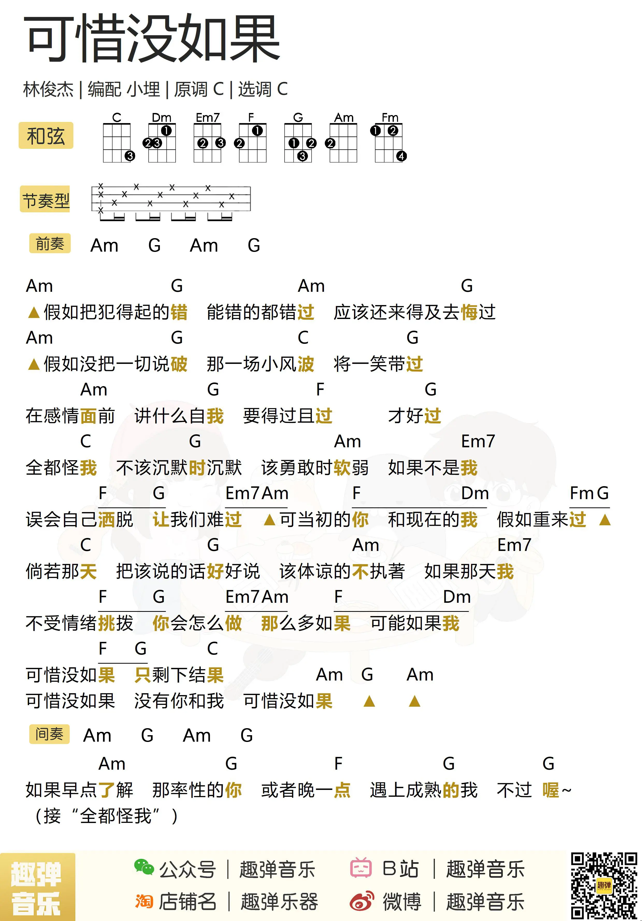 music_score