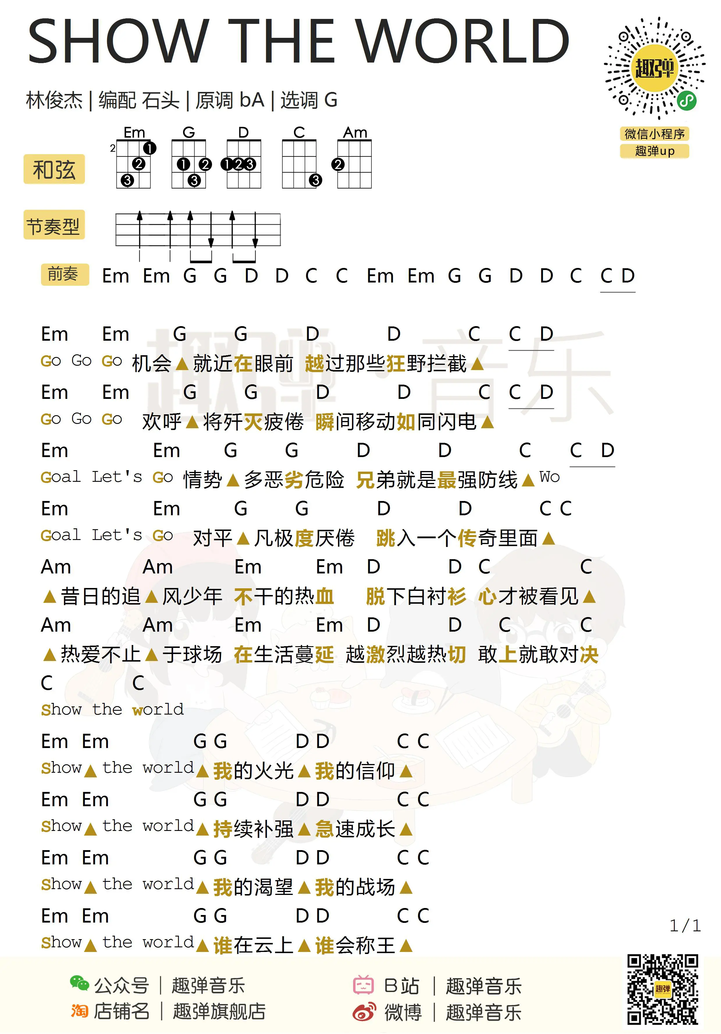 music_score