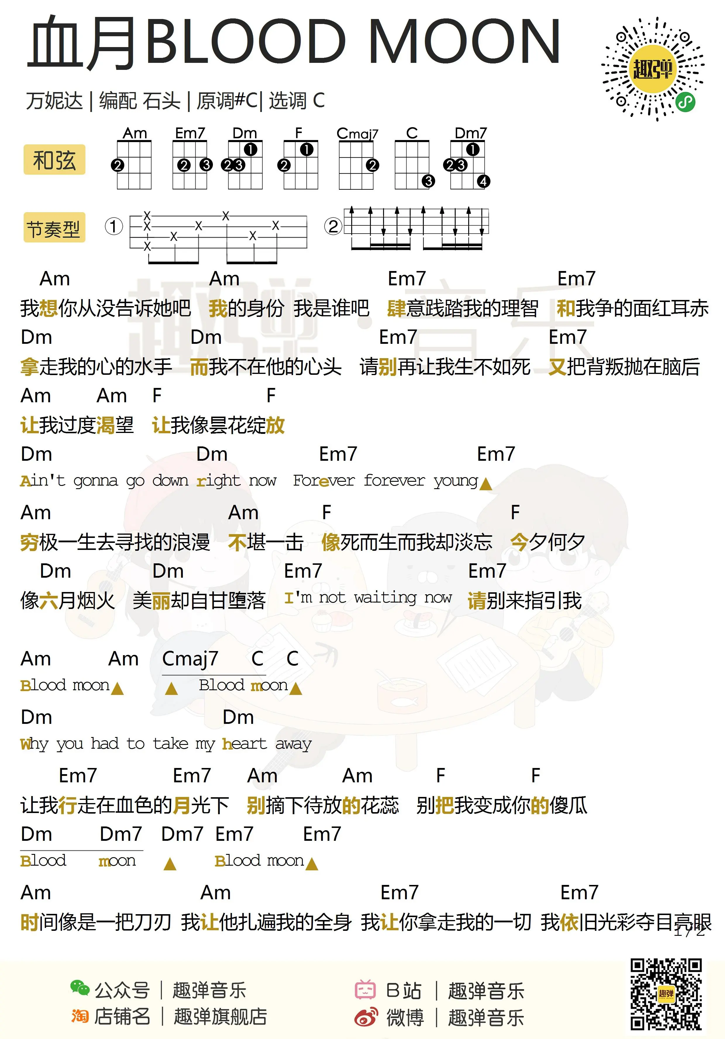 music_score