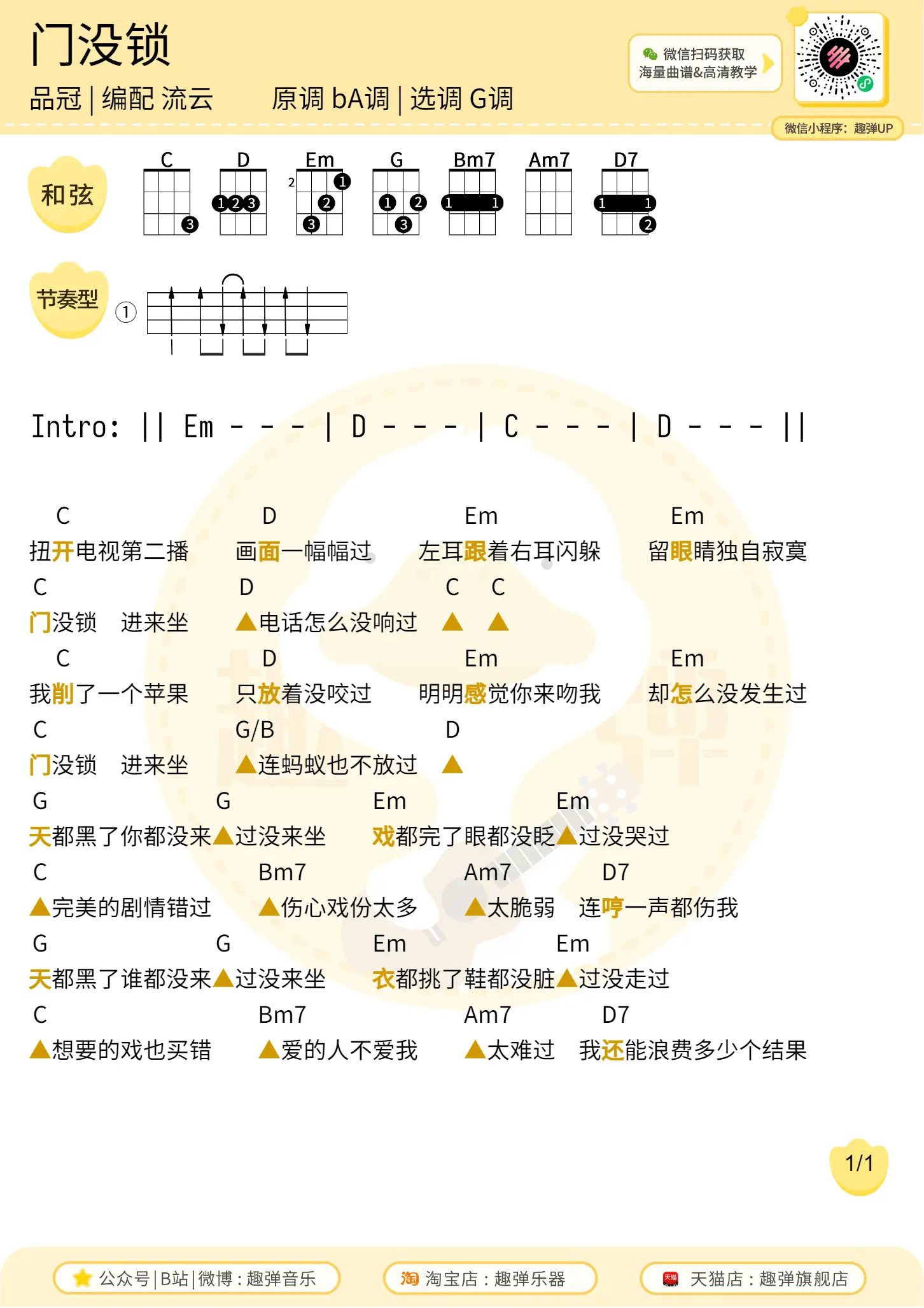 music_score