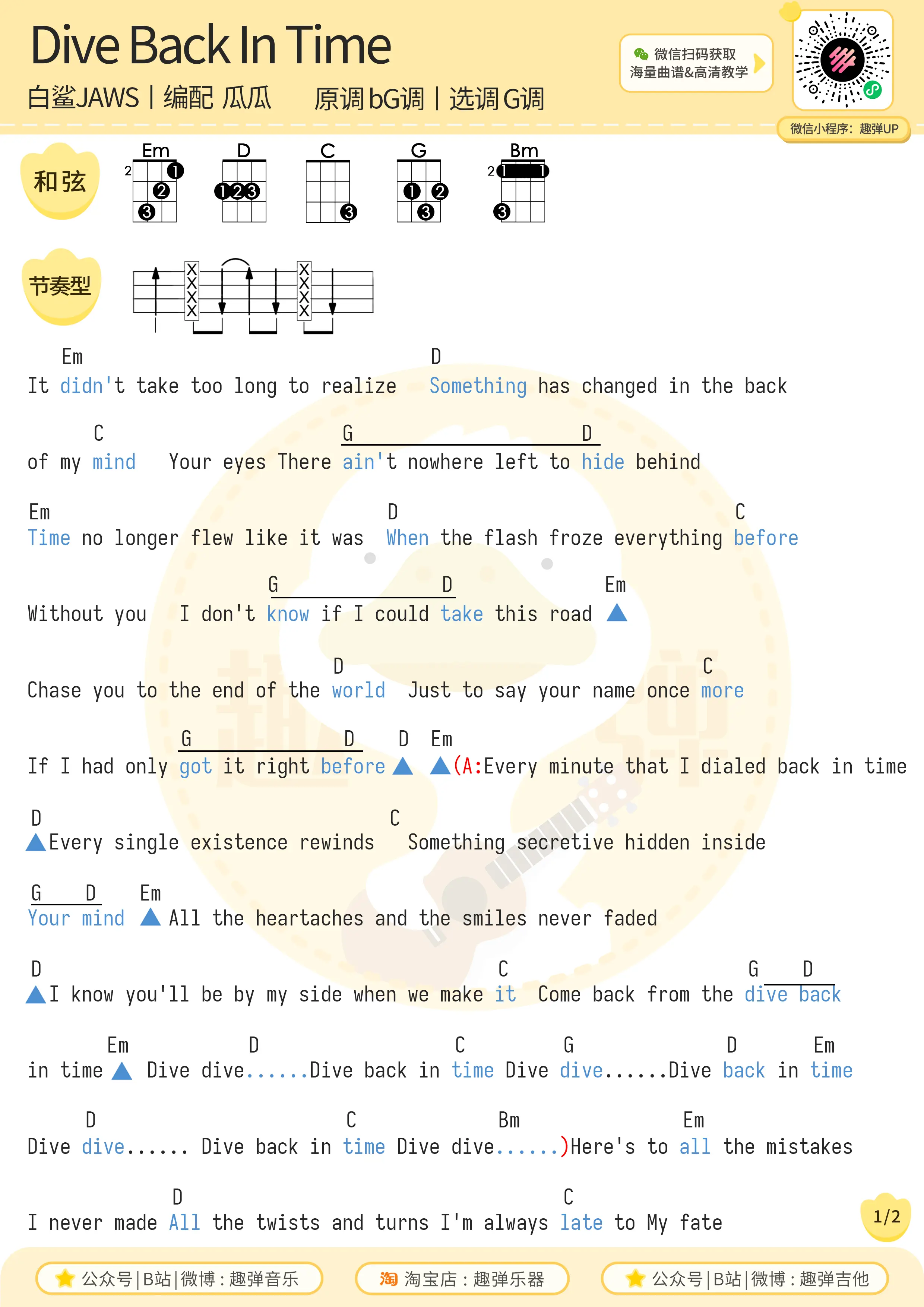 music_score