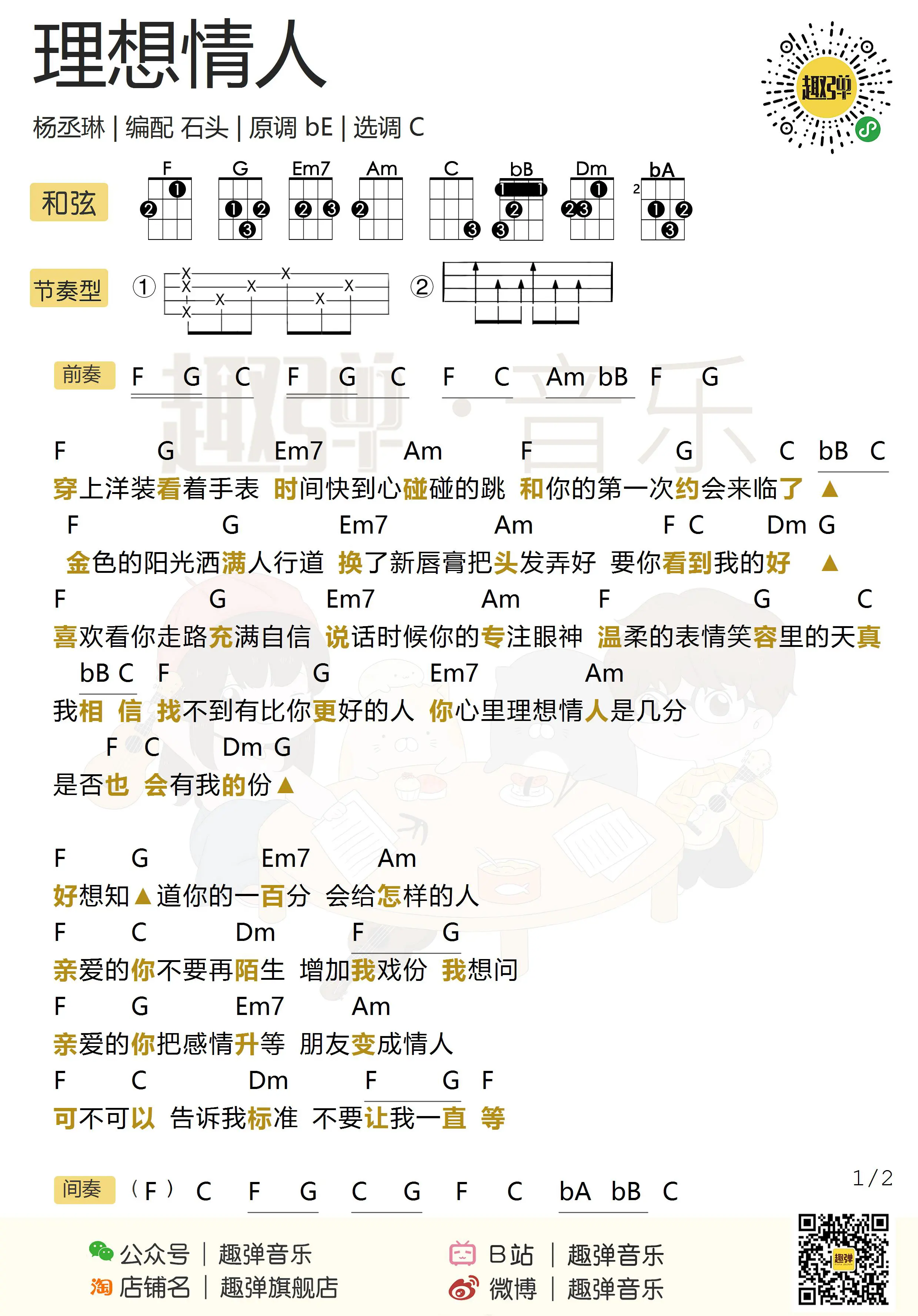 music_score