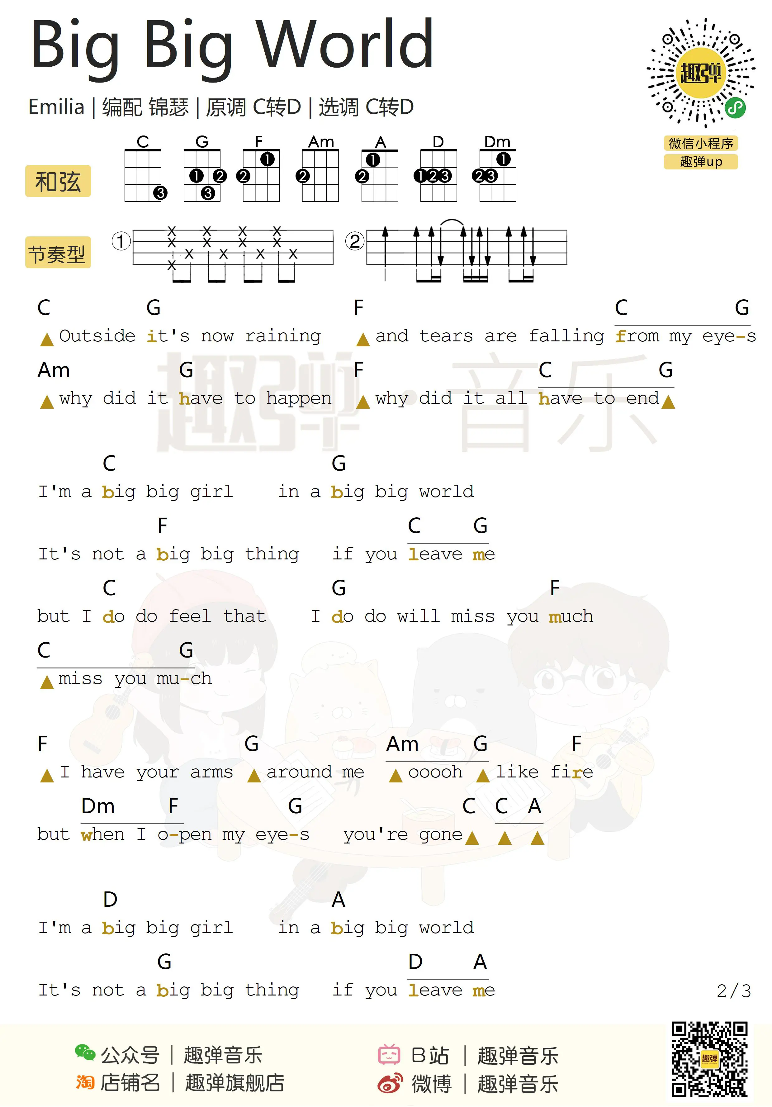 music_score