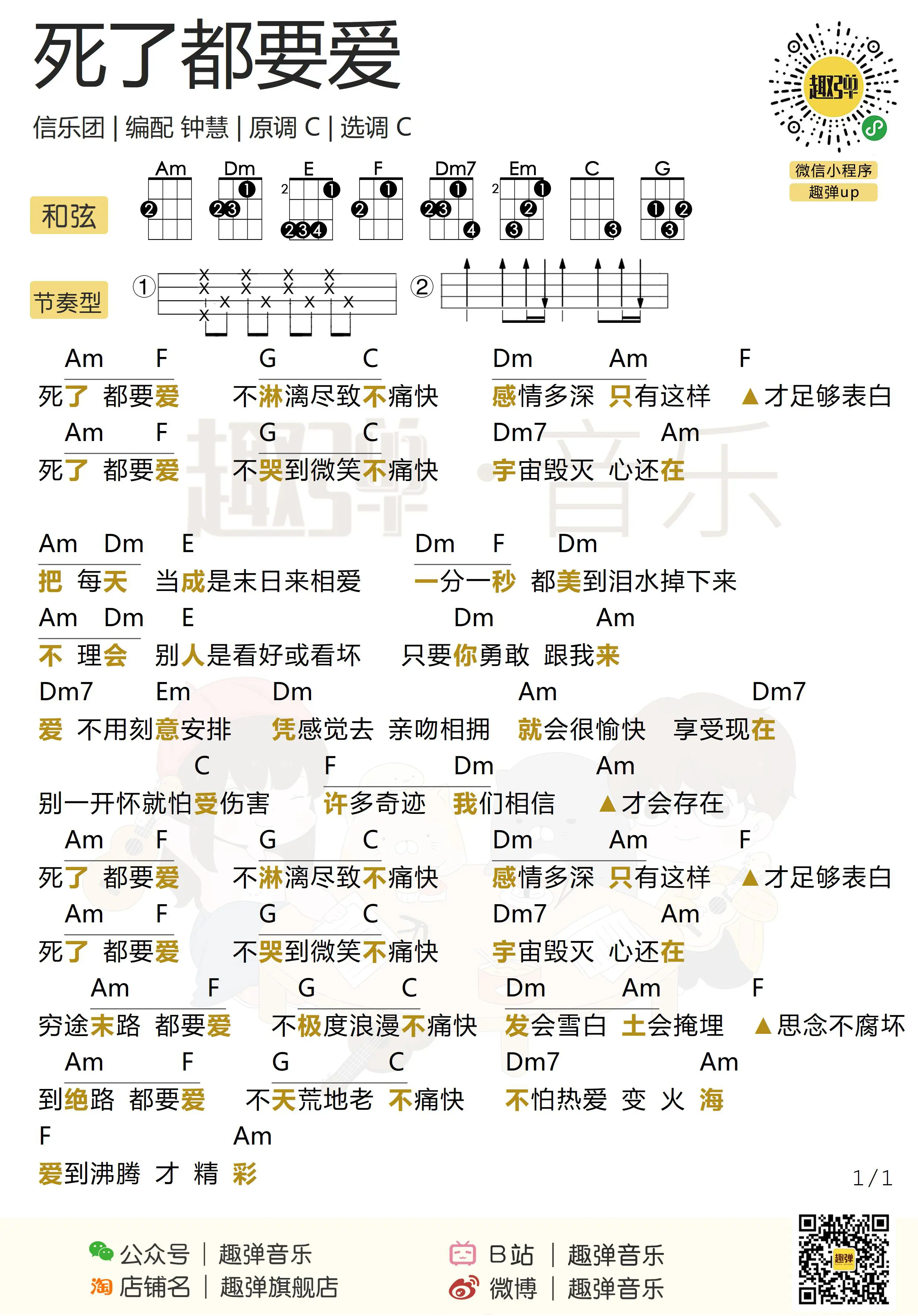 music_score