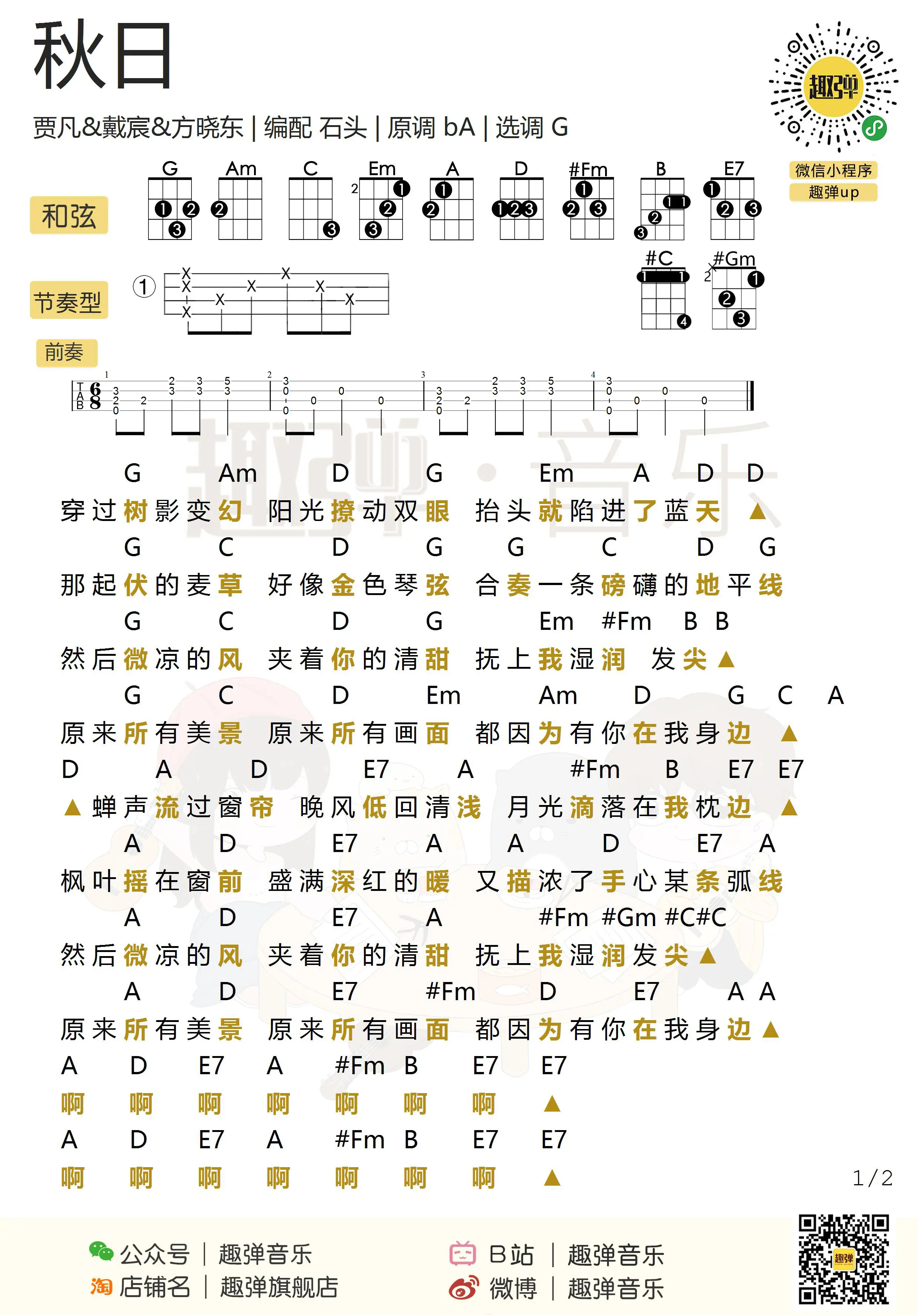 music_score