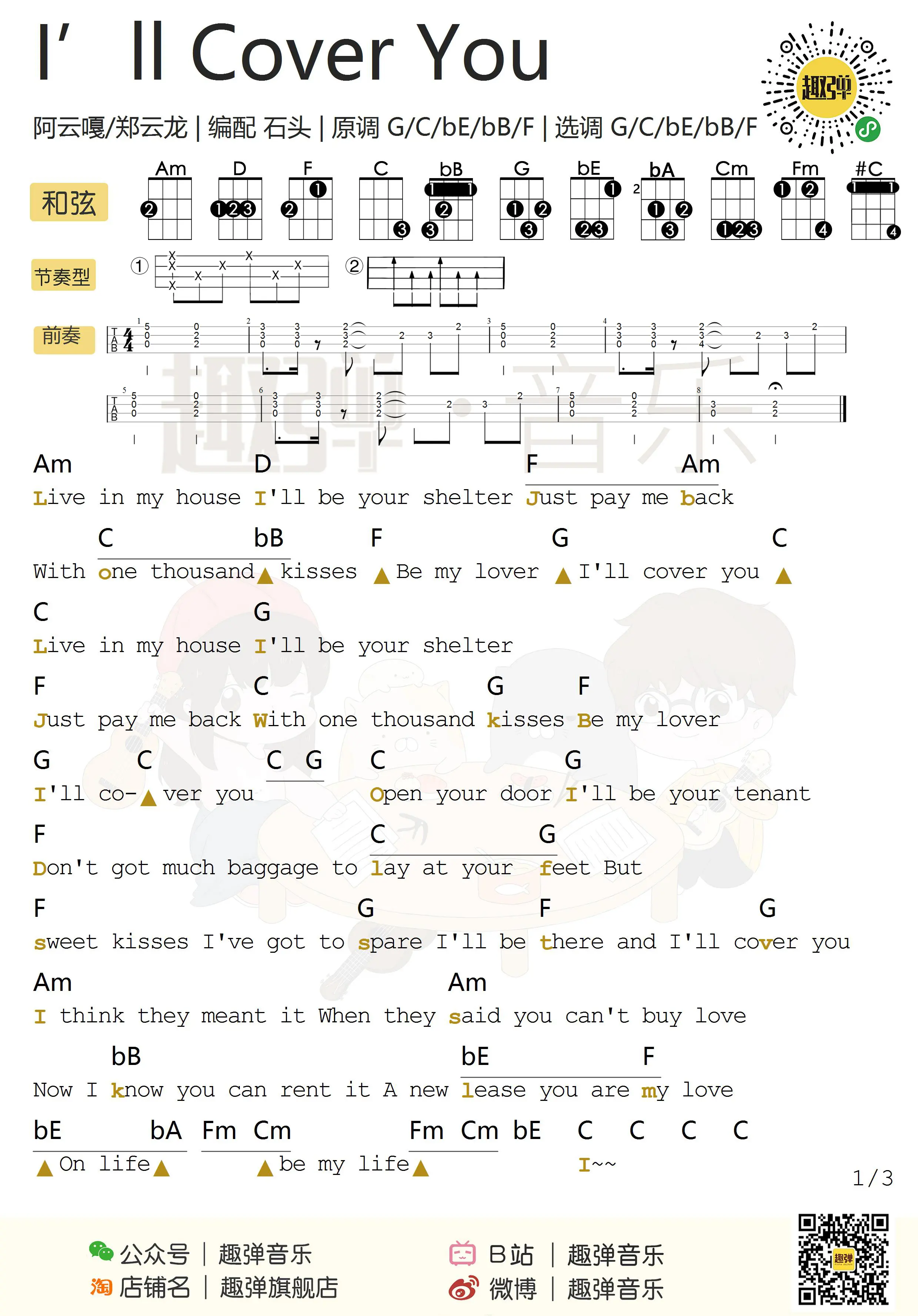 music_score