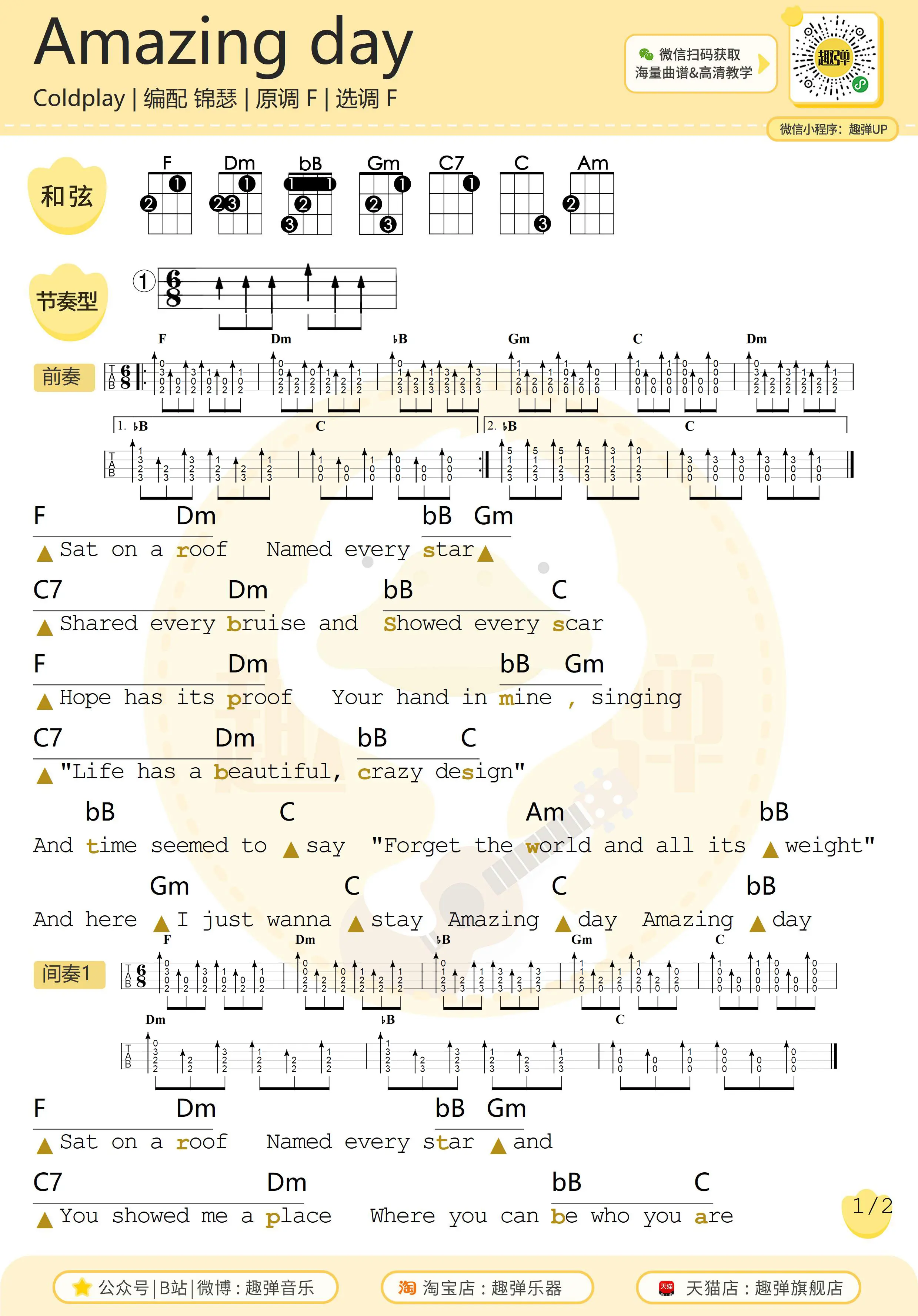 music_score