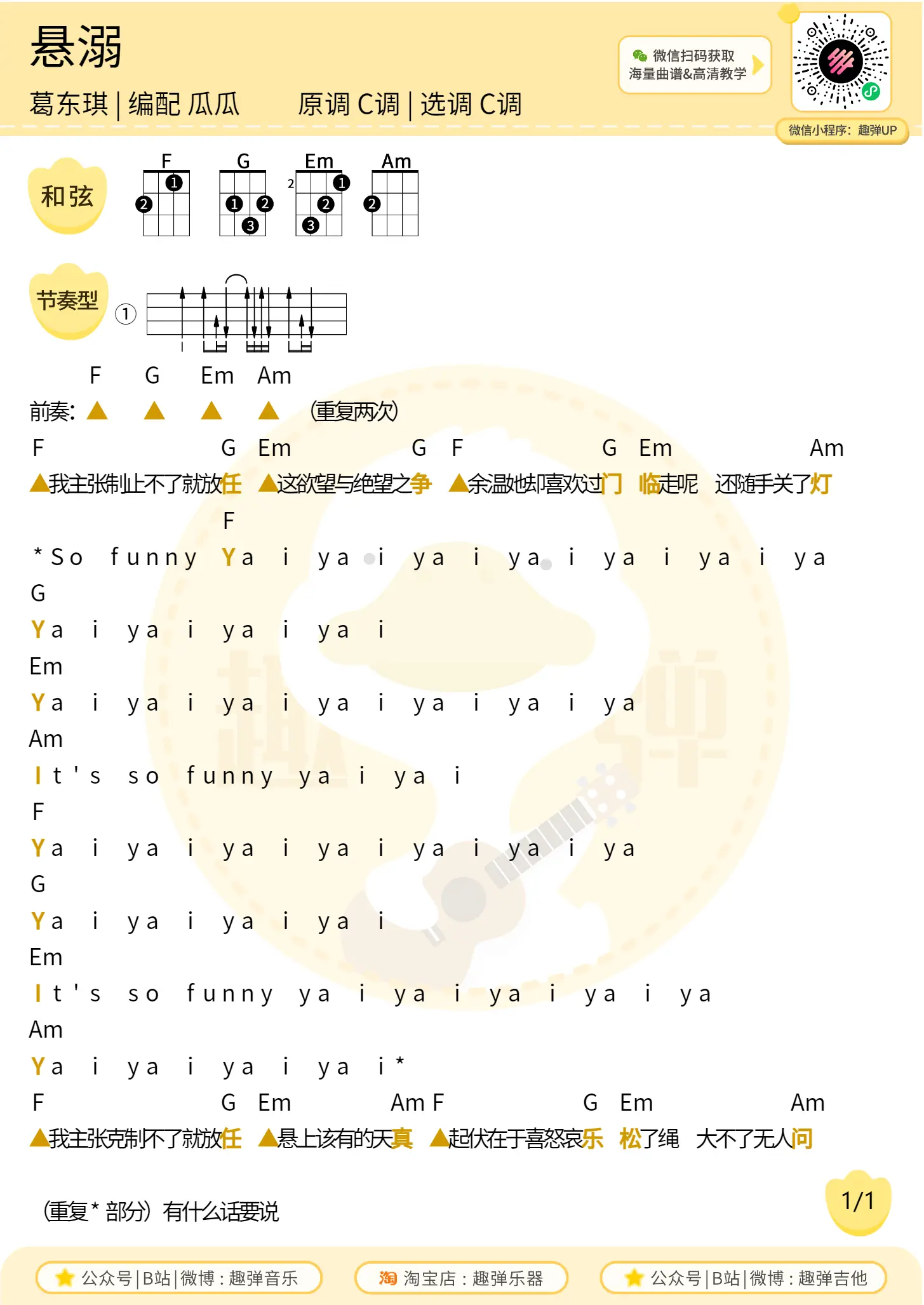 music_score