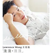 爱是怎么一回事 - 趣弹音乐
