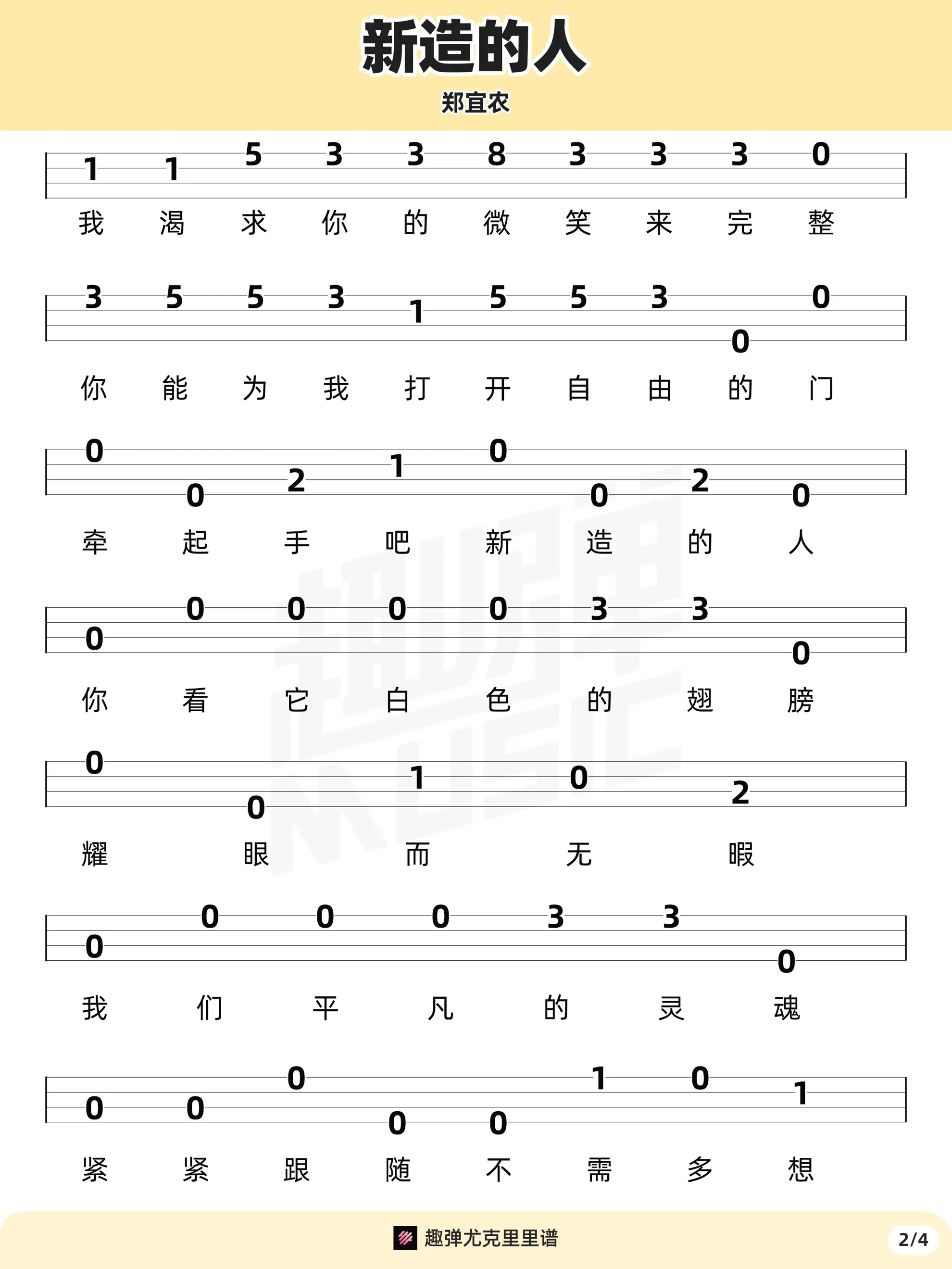 music_score