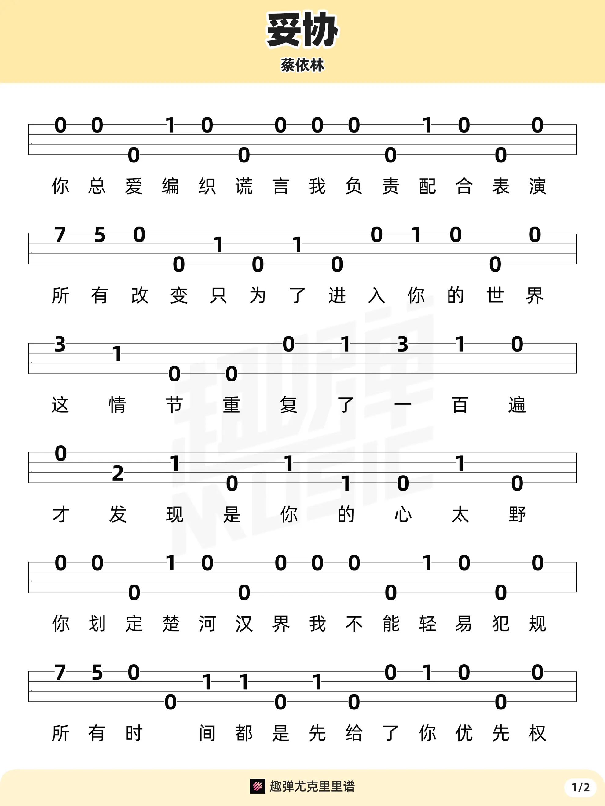 music_score