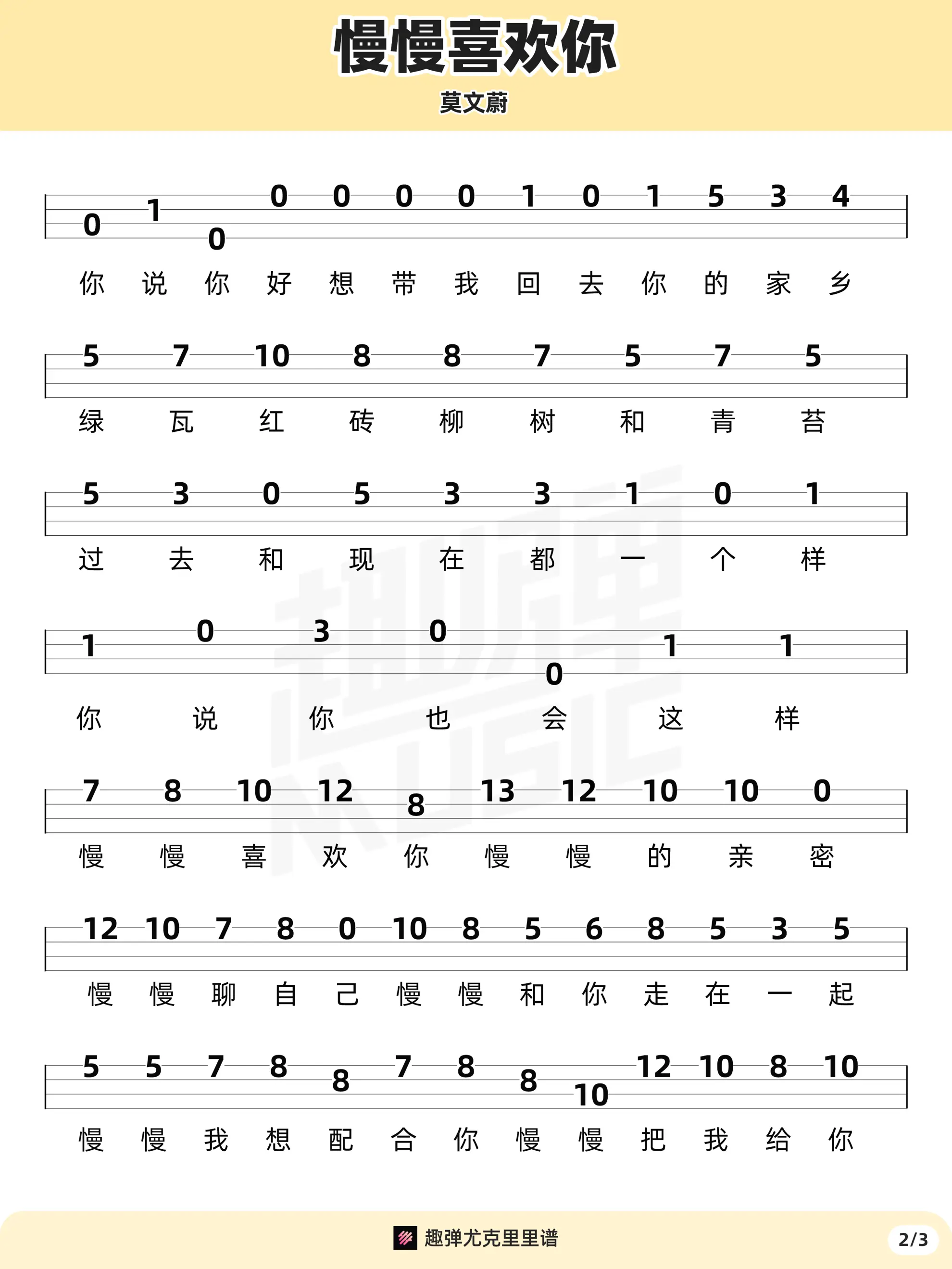 music_score