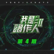 兰花草 - 趣弹音乐