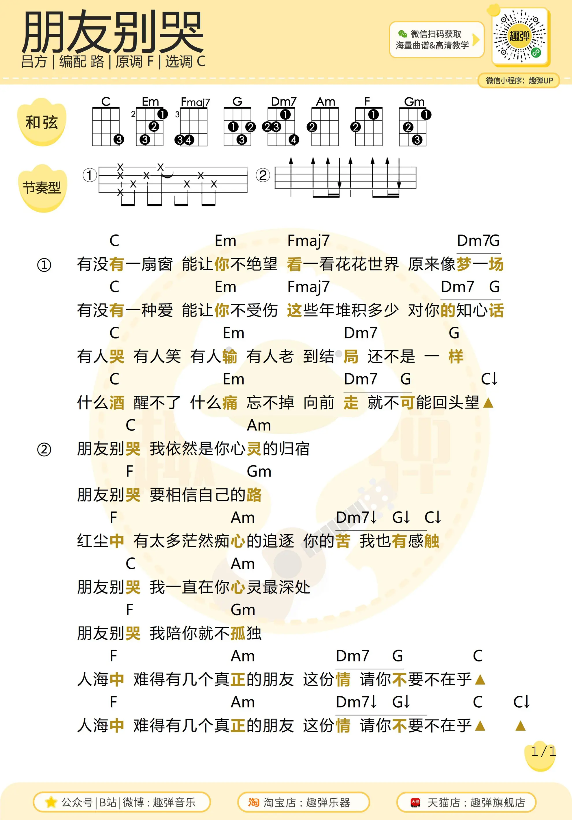 music_score