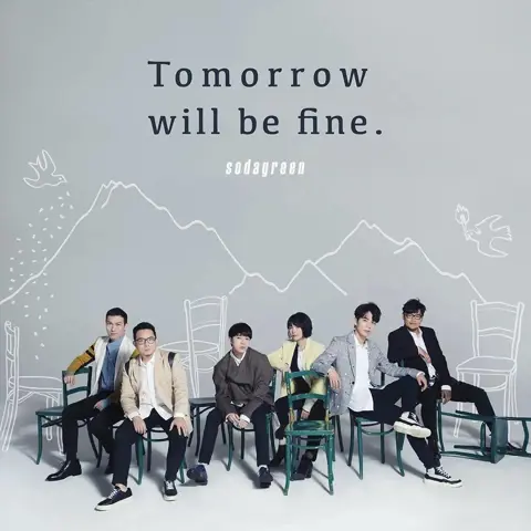 Tomorrow will be fine. - 桃子鱼仔ukulele