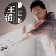 原来我以为 - 趣弹音乐