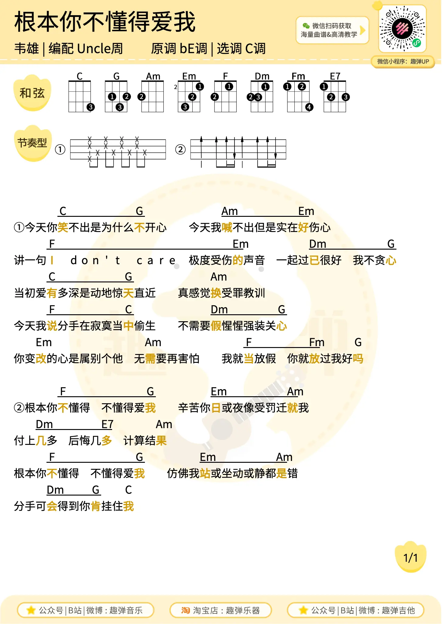 music_score