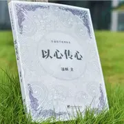 告白情歌发展史 - 趣弹音乐