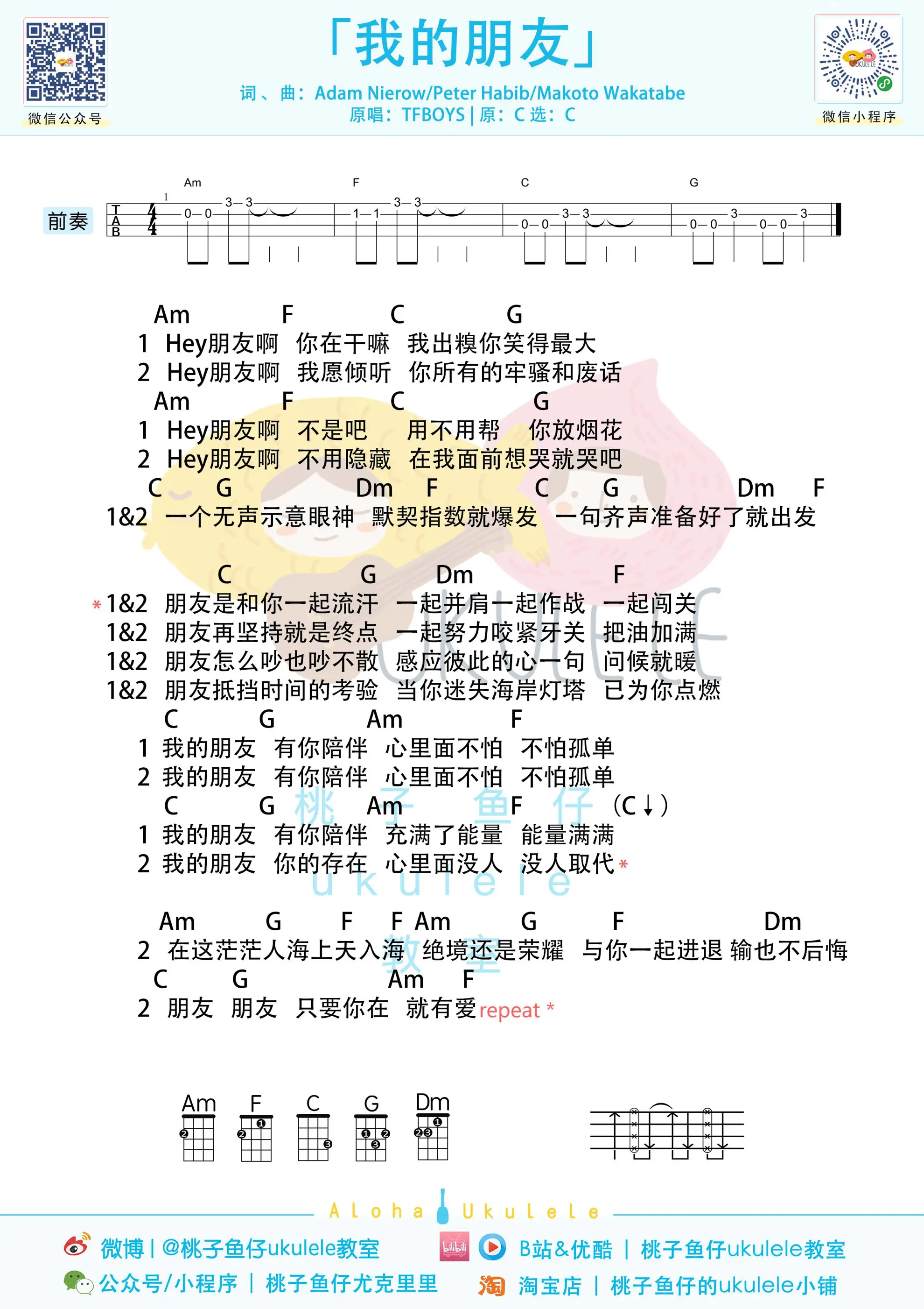 我的朋友.jpg