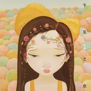 远在北方孤独的鬼 - 趣弹音乐