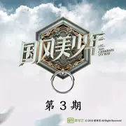 一身诗意千寻瀑 - 趣弹音乐