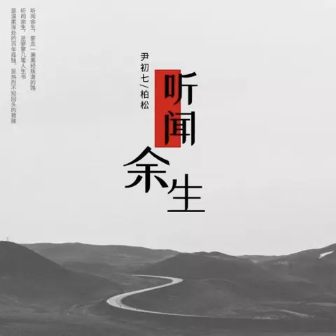 世间美好与你环环相扣 - 桃子鱼仔ukulele