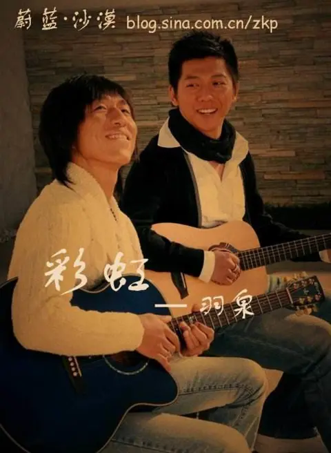 彩虹 - 桃子鱼仔ukulele