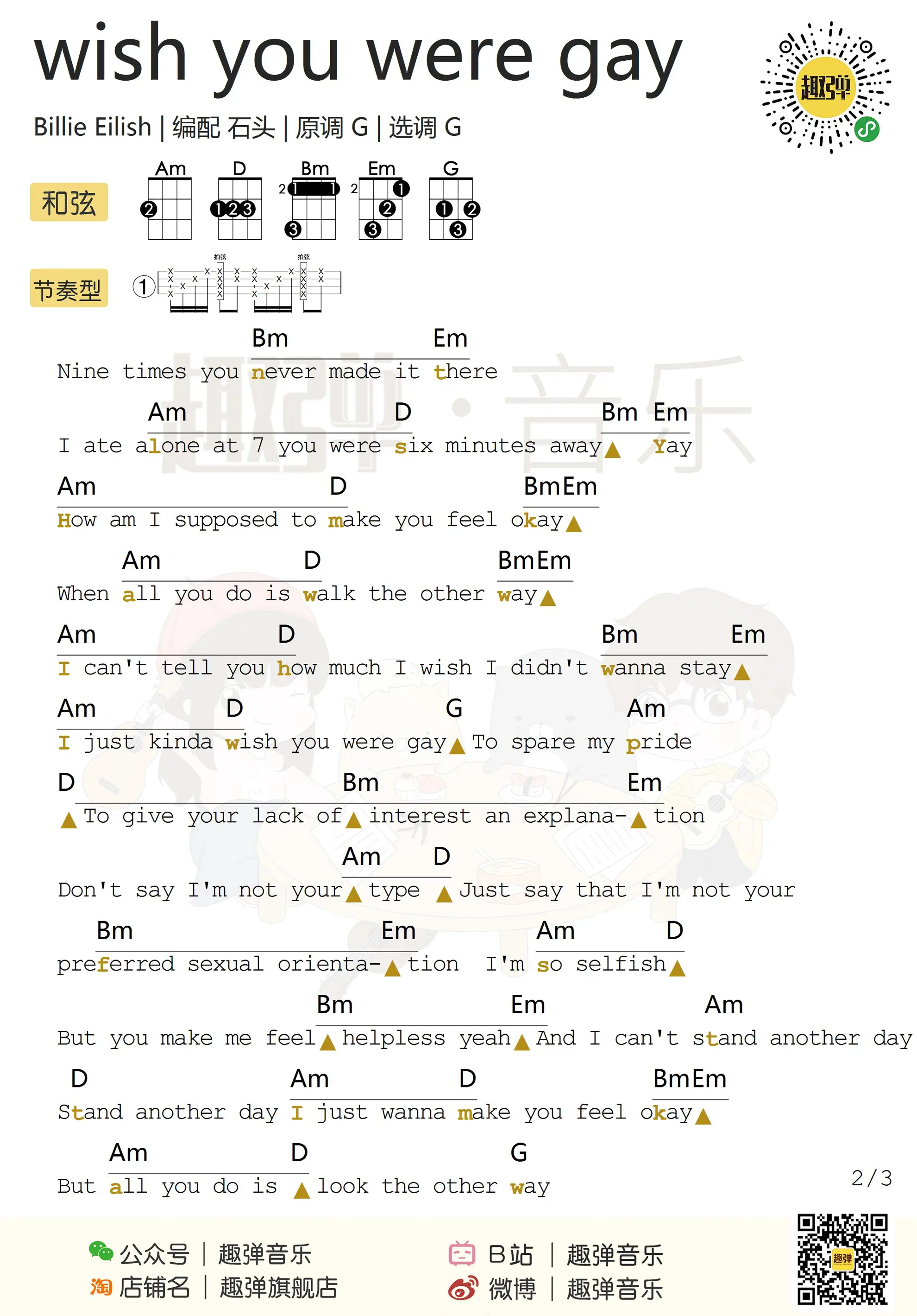 music_score