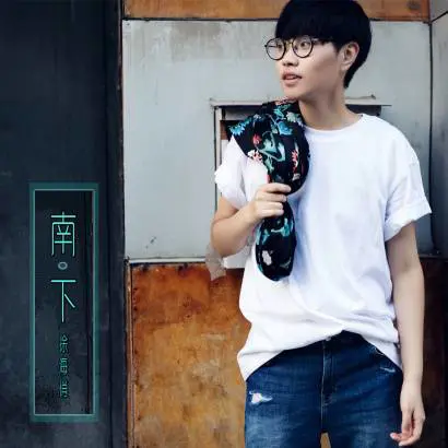 南下 - 桃子鱼仔ukulele