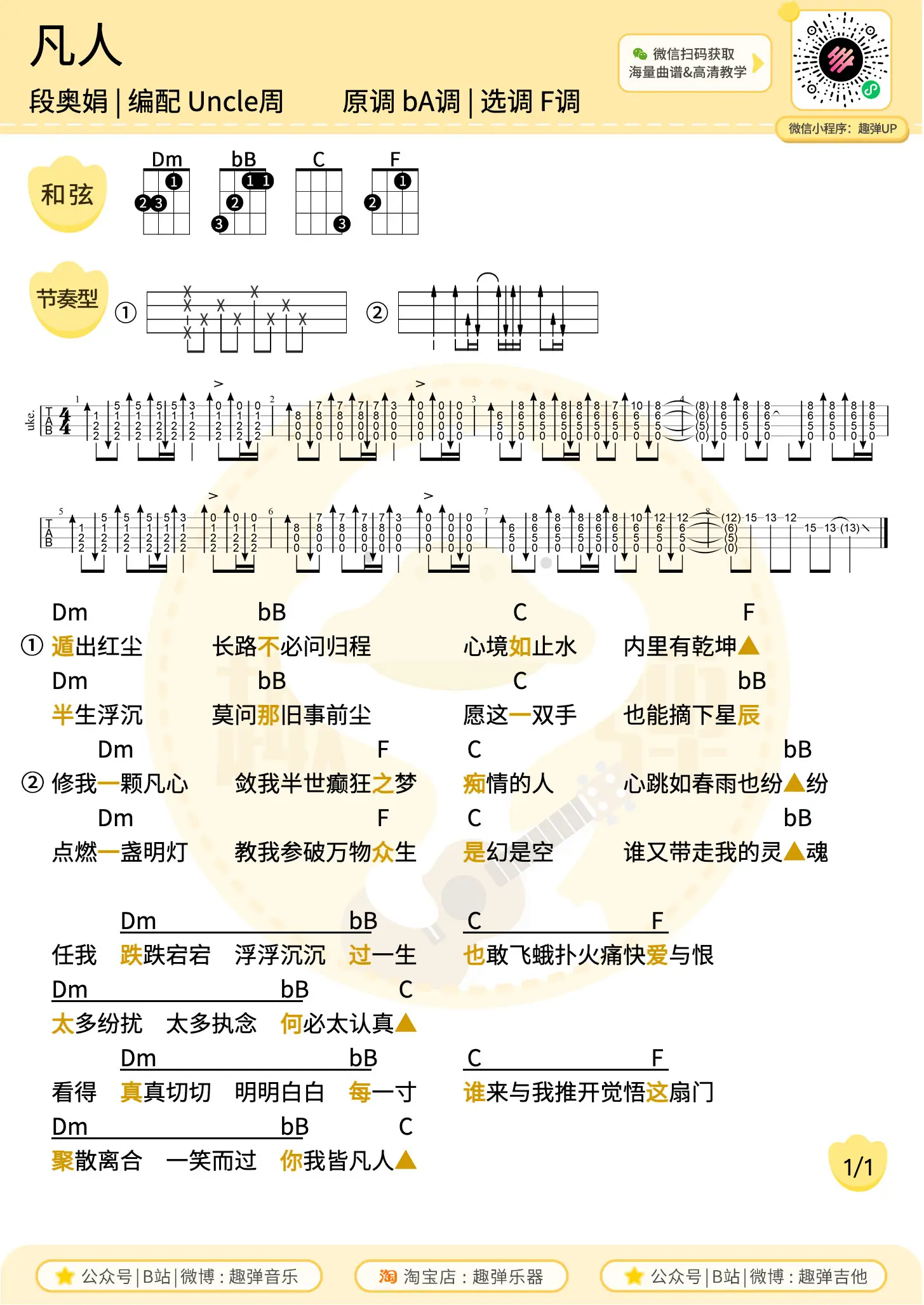 music_score