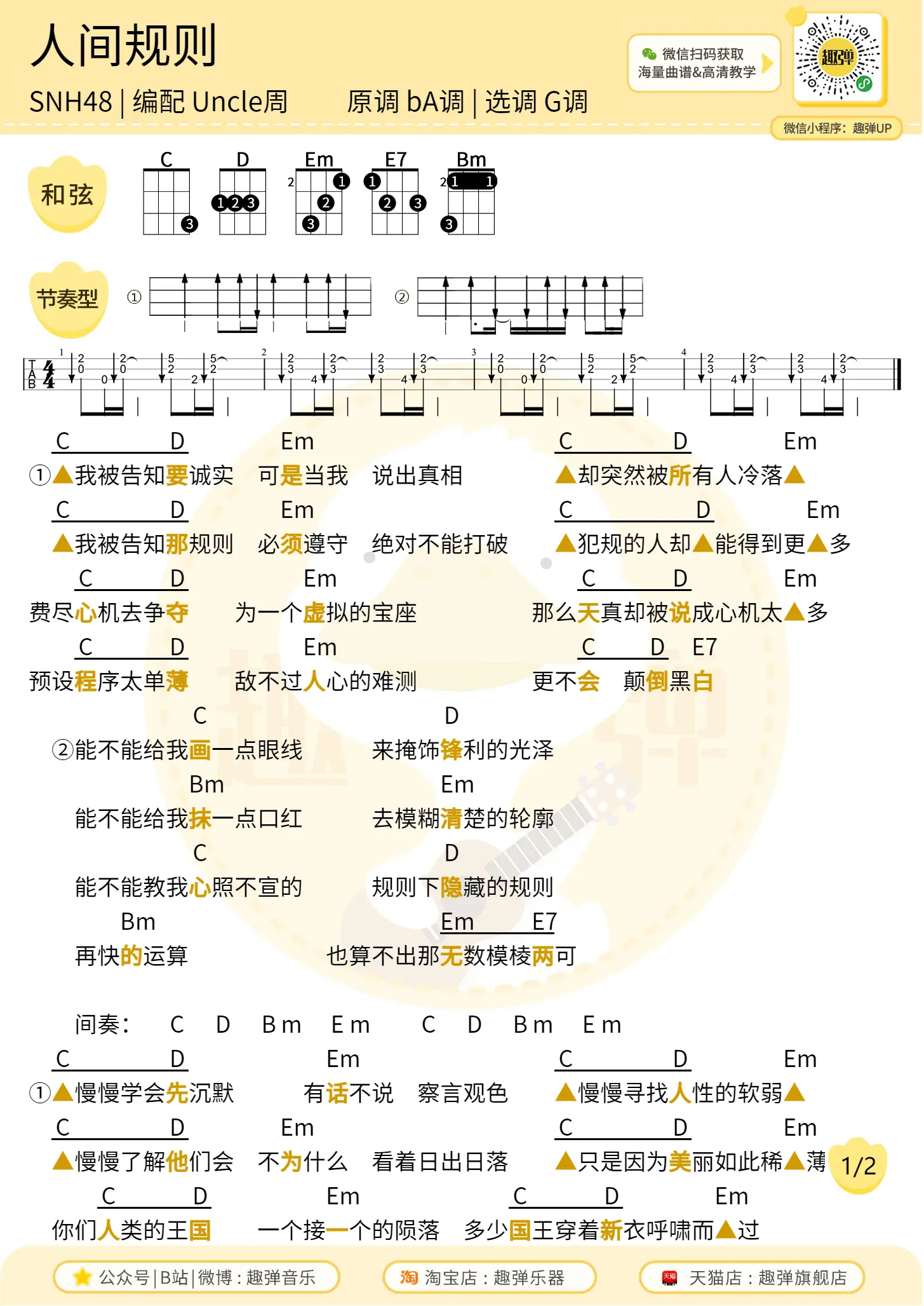 music_score