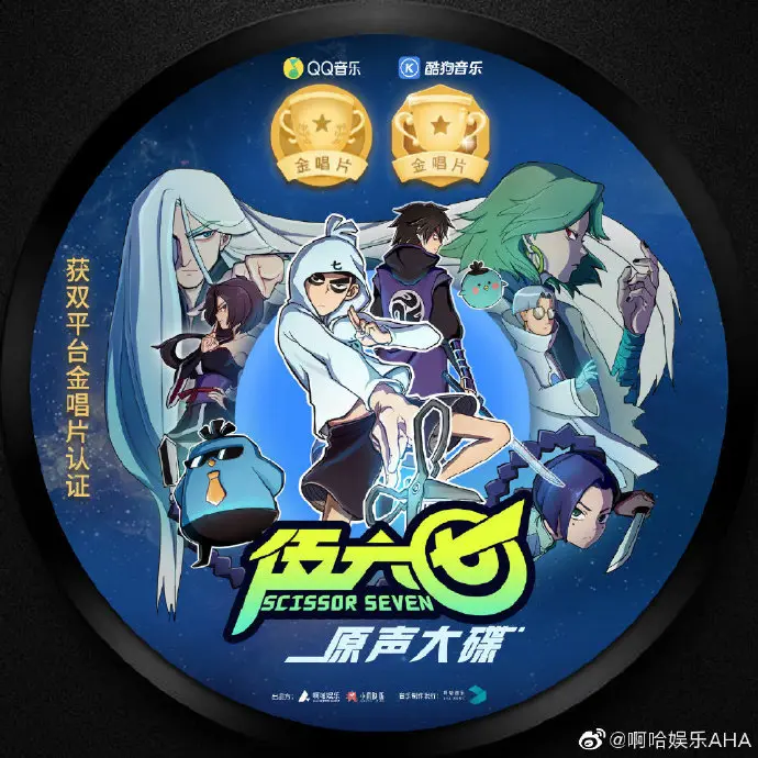 连备胎都不是 - 白熊音乐