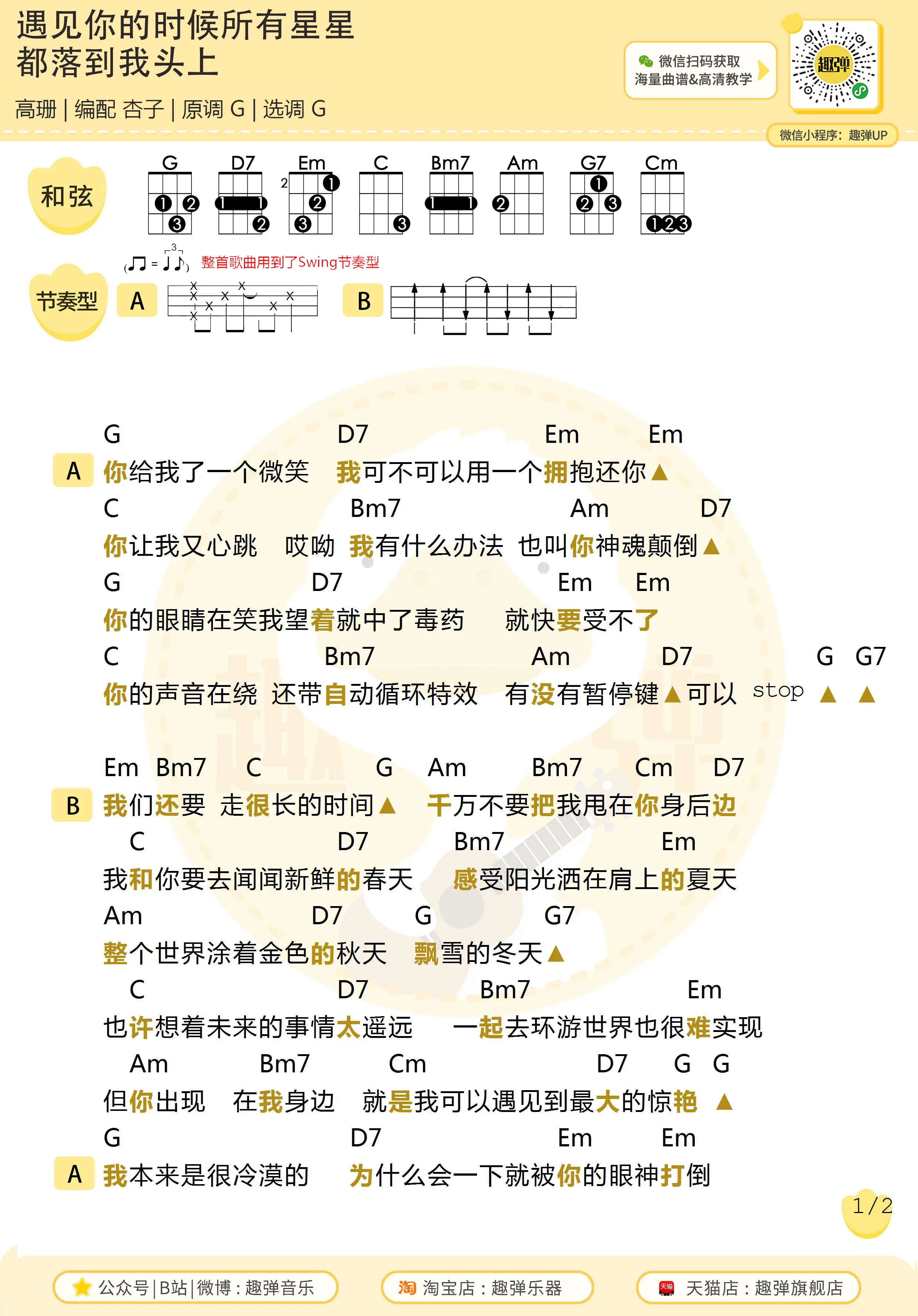 music_score