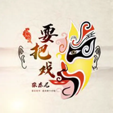 国漫歌曲串烧 - 趣弹音乐