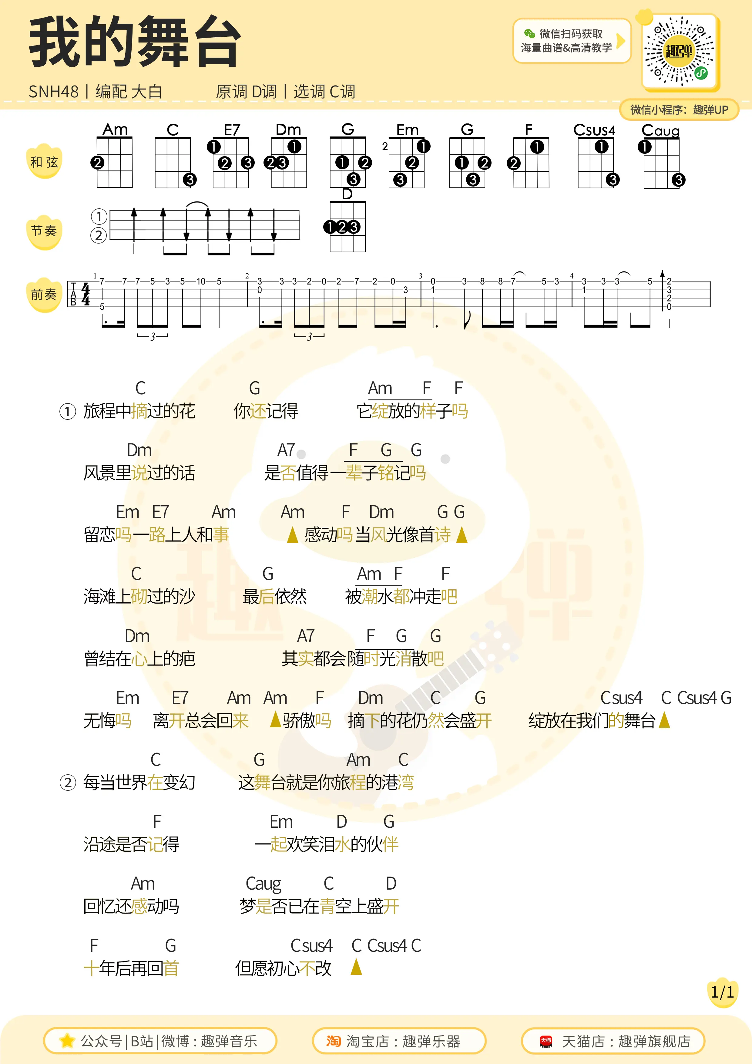 music_score