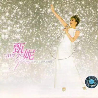 鲁冰花 - 白熊音乐