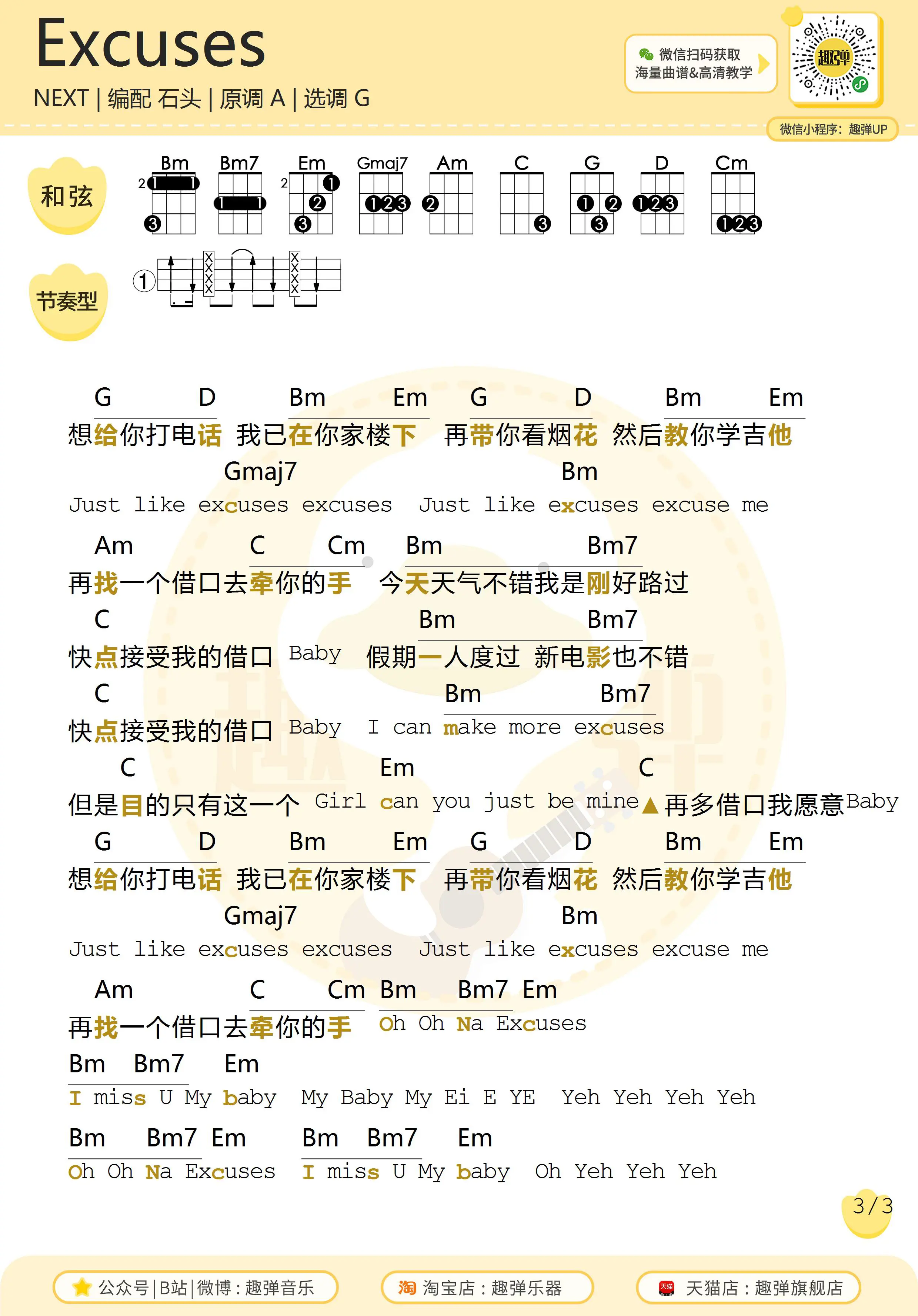 music_score