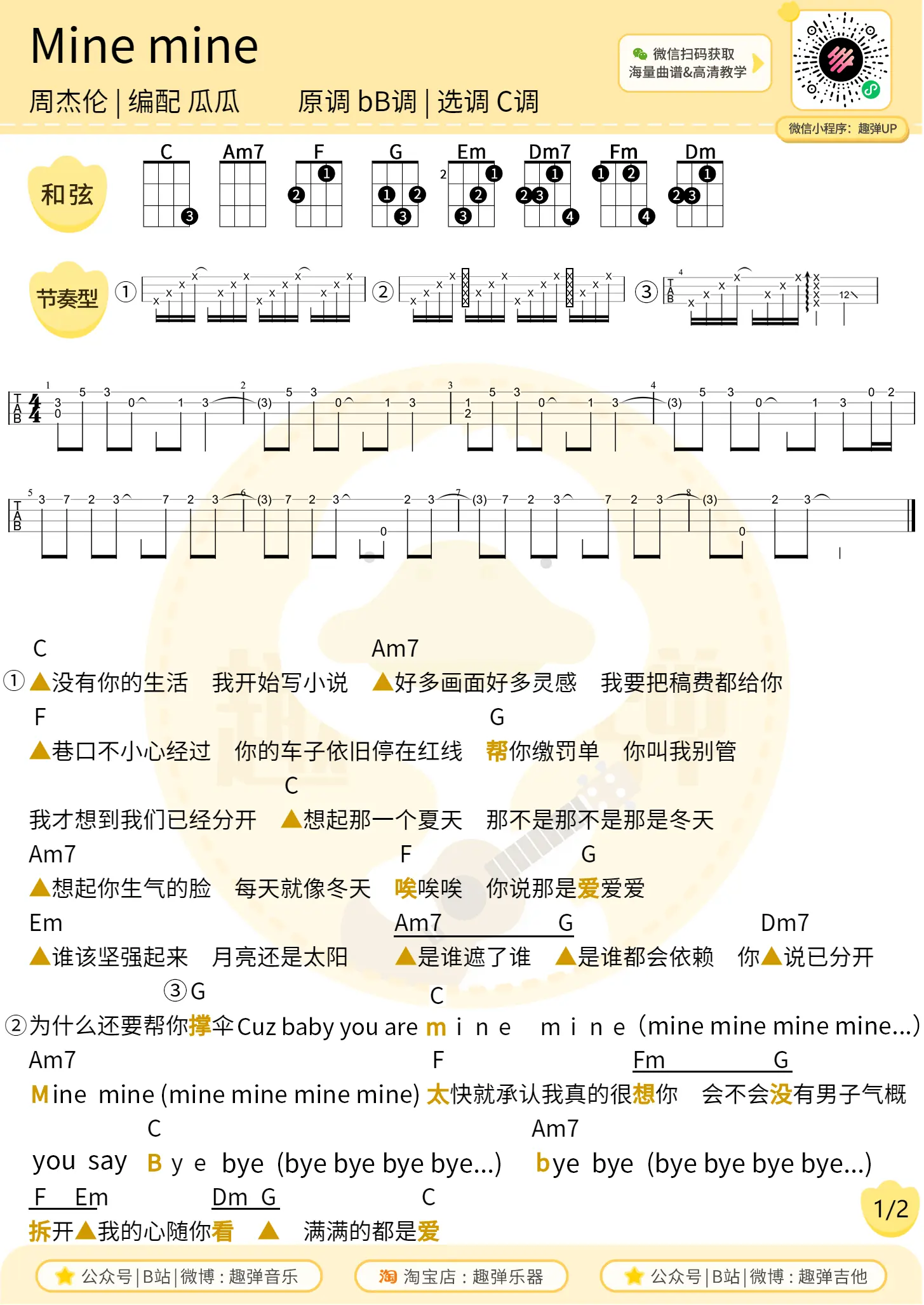 music_score