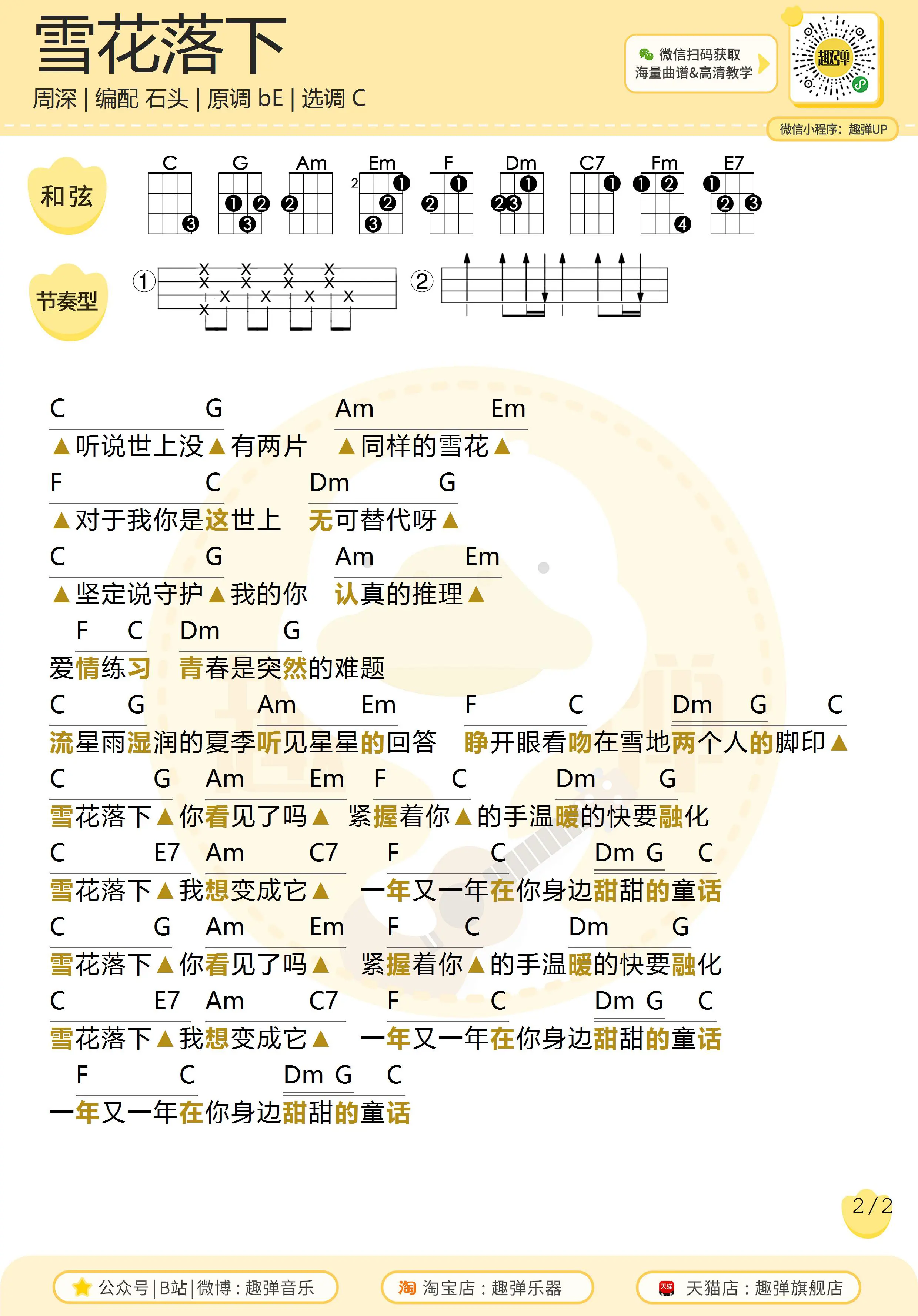 music_score