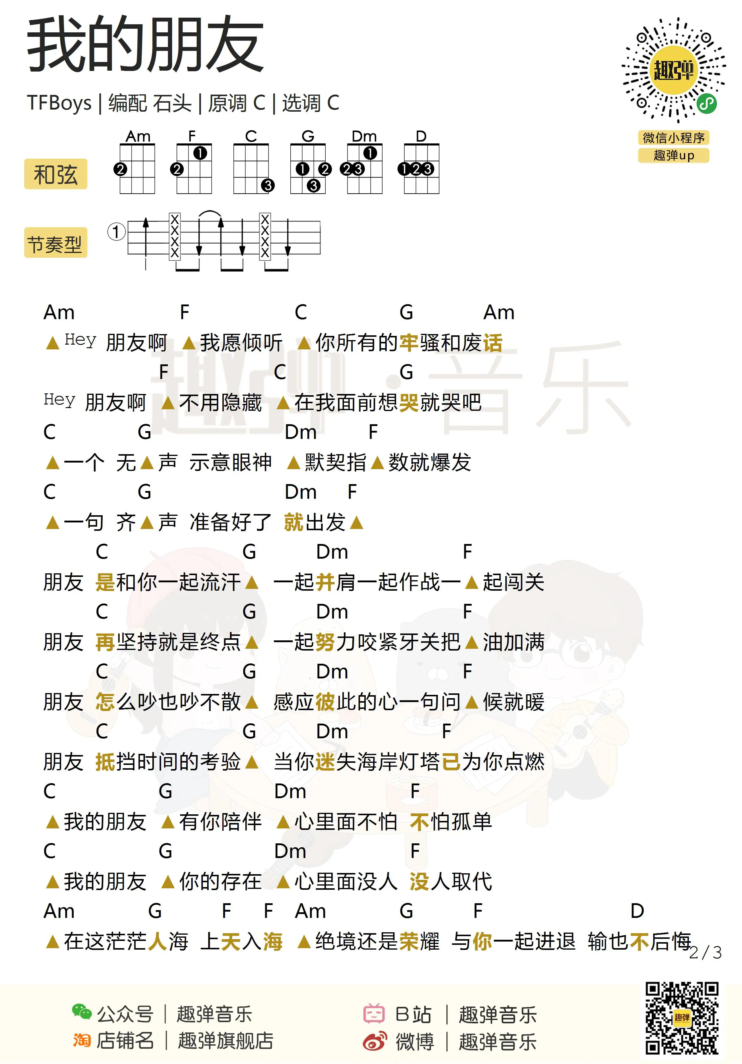 music_score