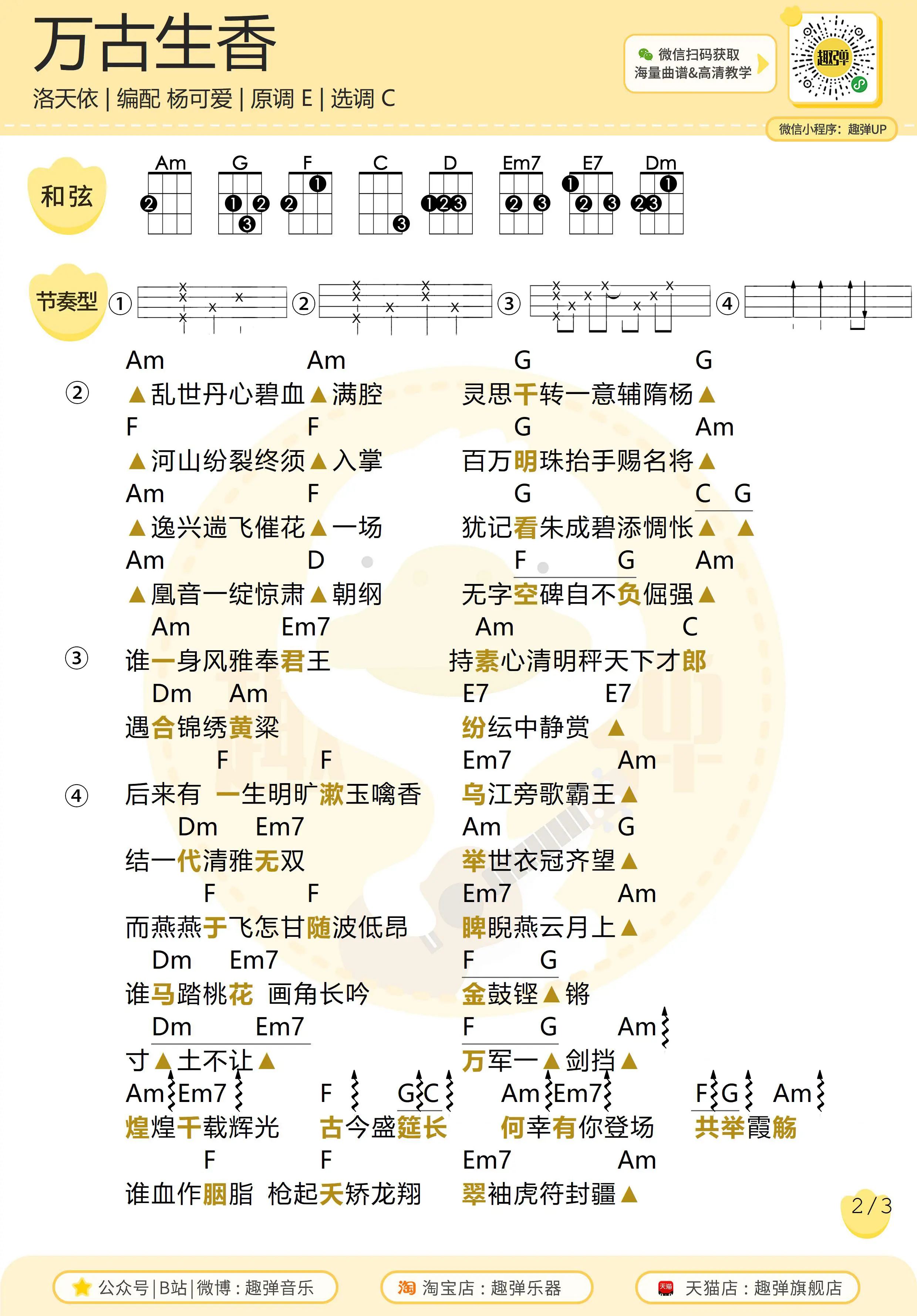 music_score