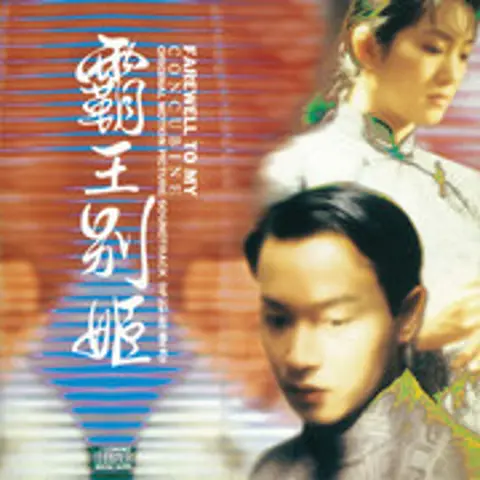 当爱已成往事 - 趣弹音乐