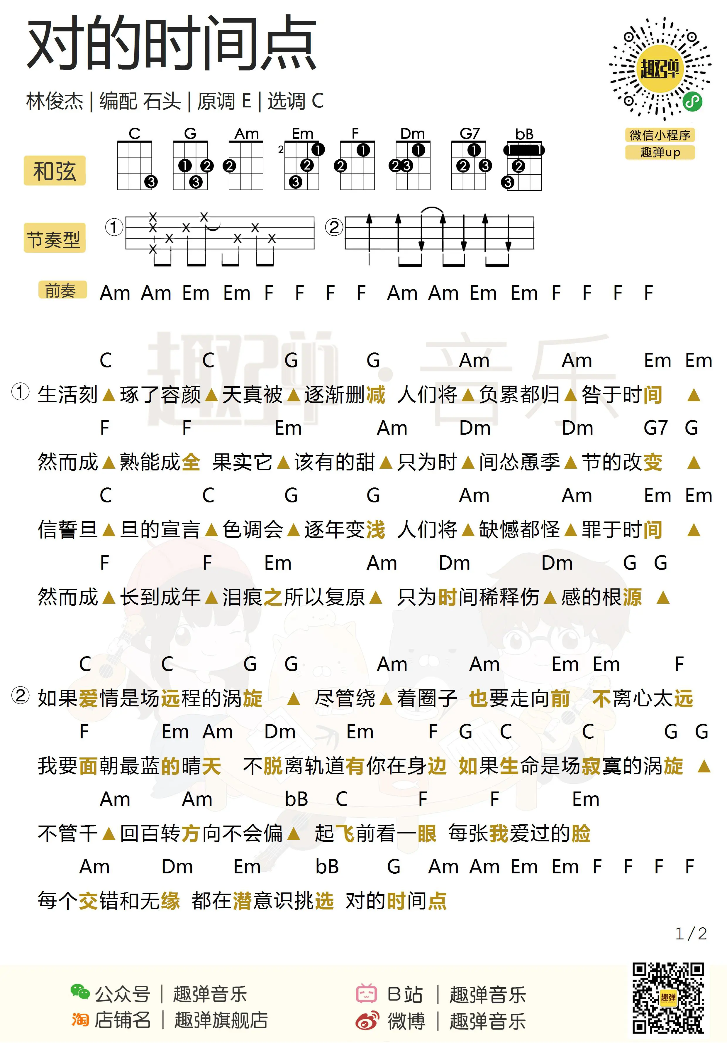 music_score