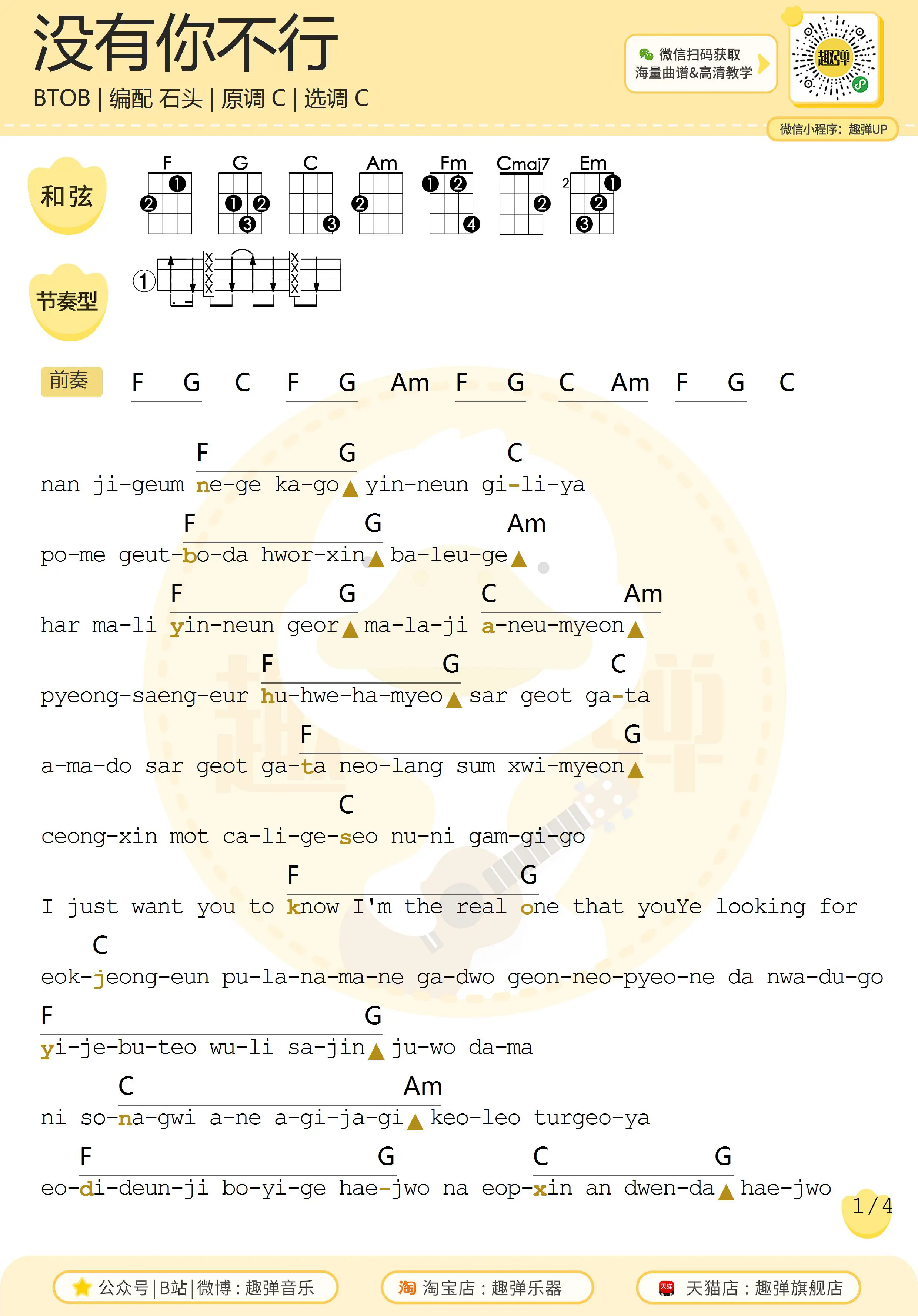 music_score