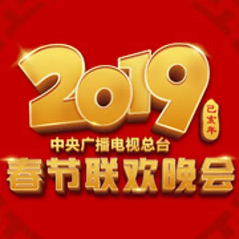 我们都是追梦人 - 趣弹音乐