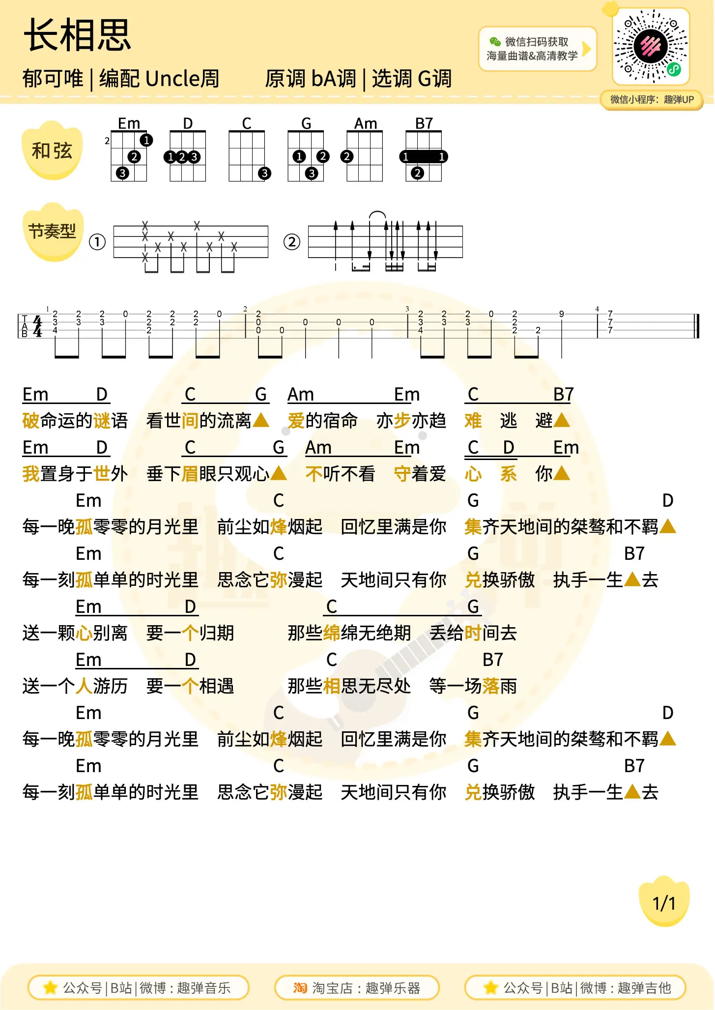 music_score