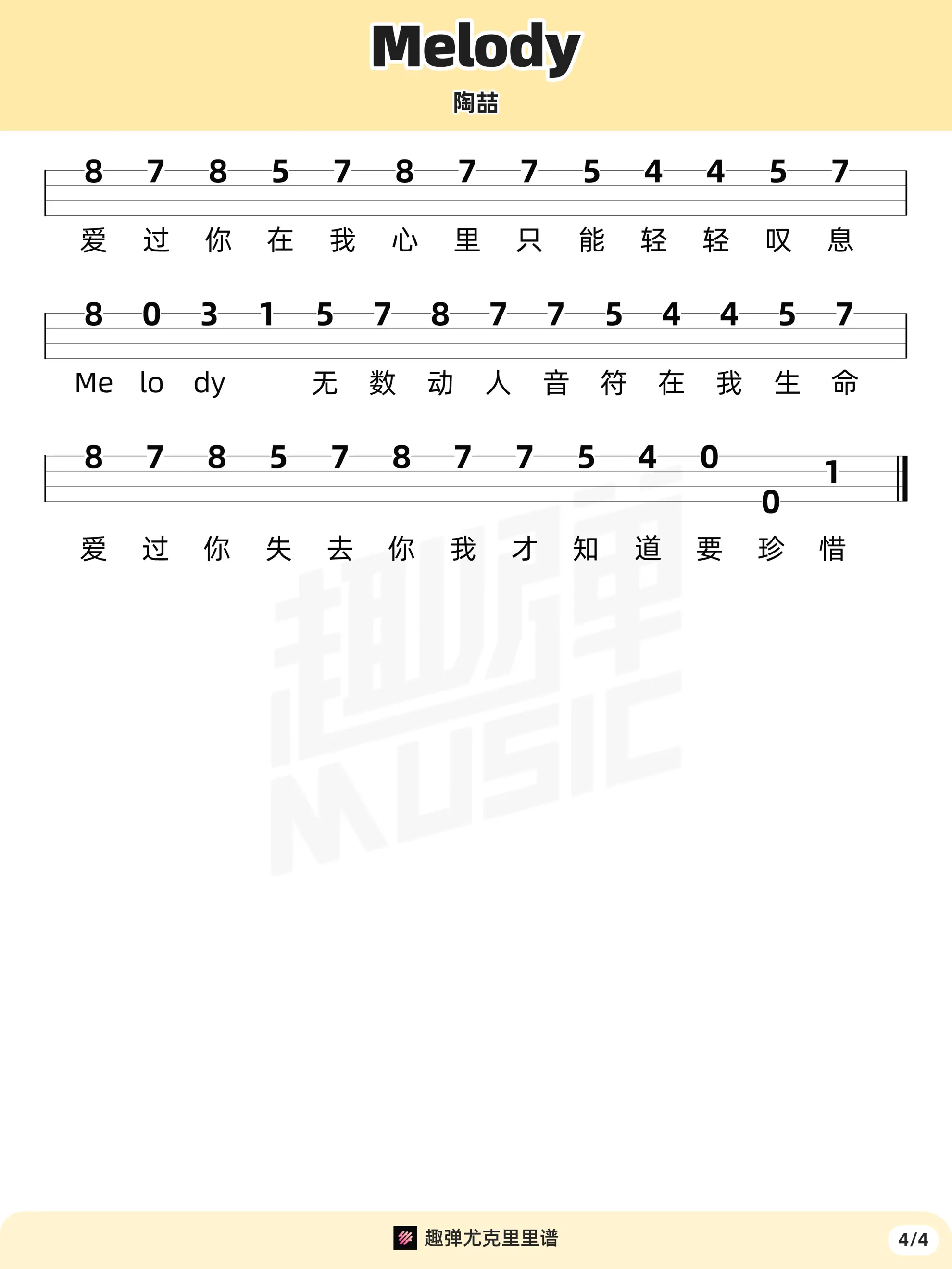 music_score