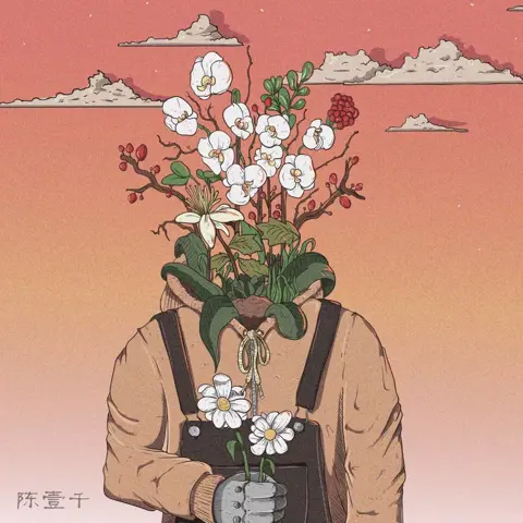 一个 - 桃子鱼仔ukulele