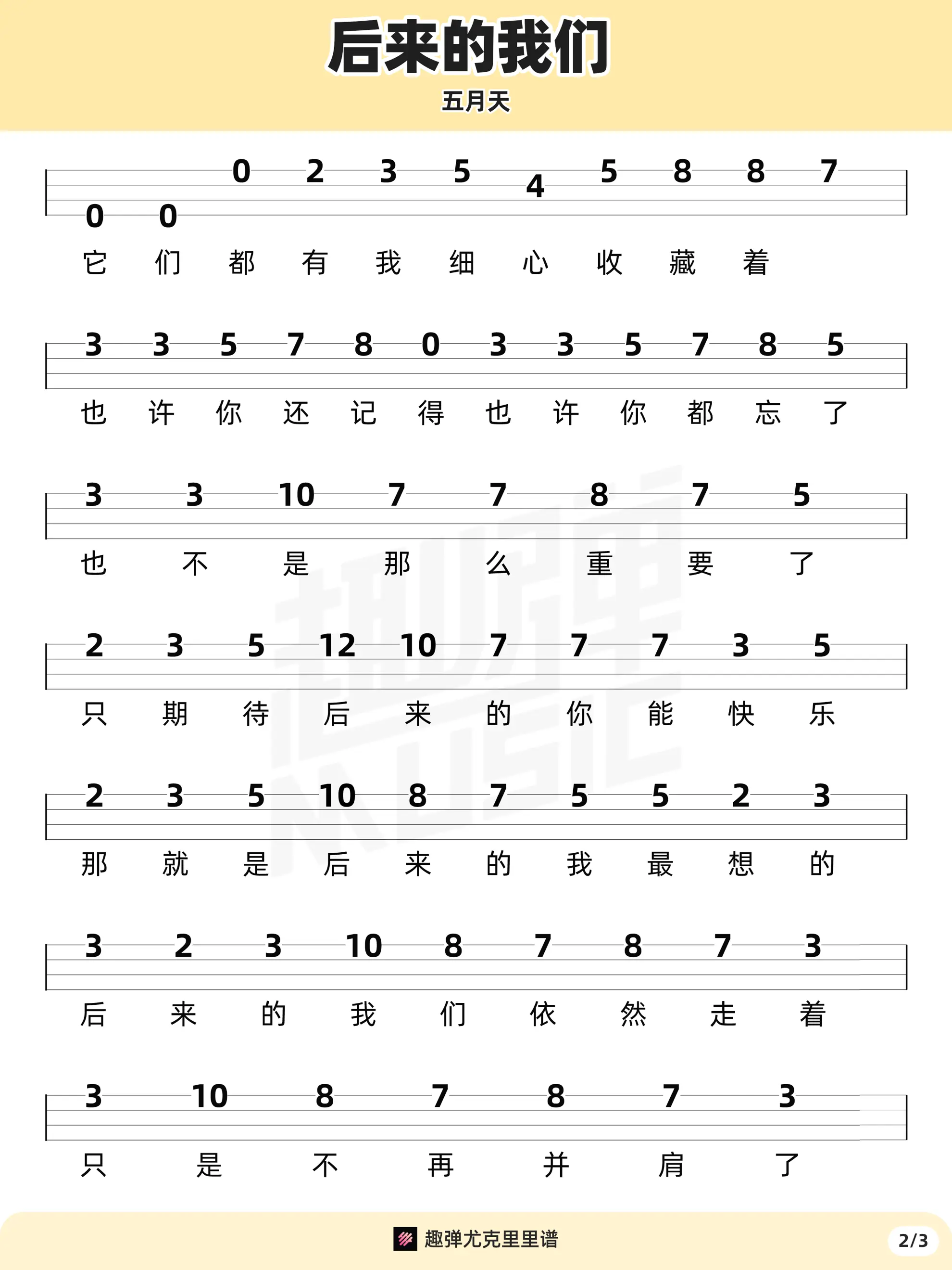 music_score