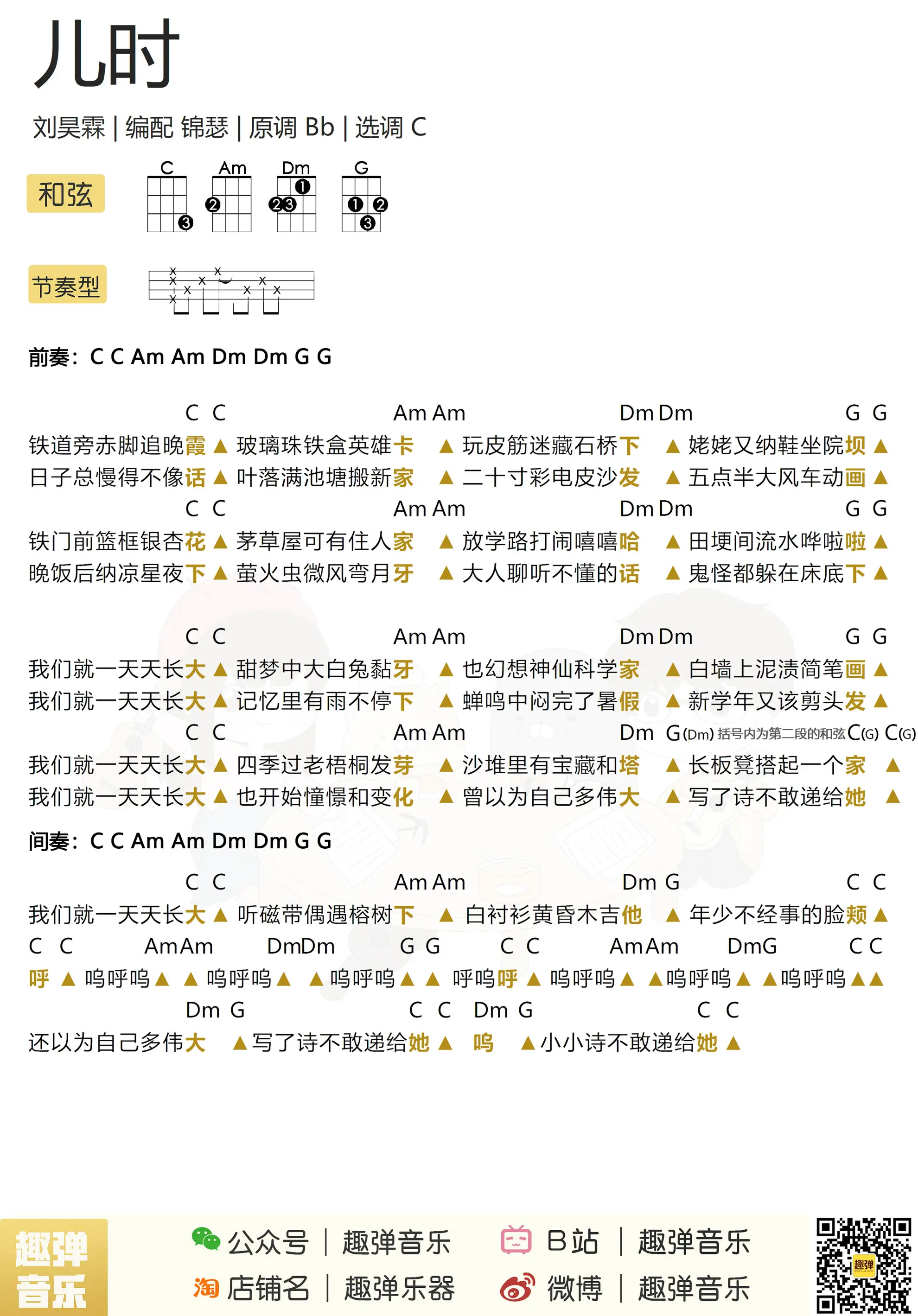 music_score